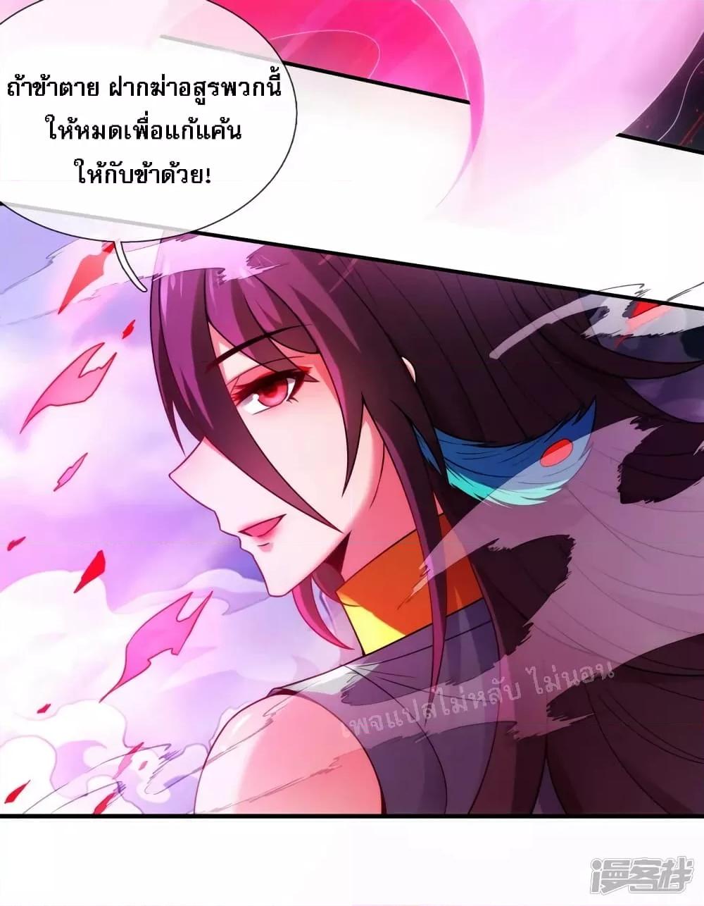 Manga-lc-com อ่านมังงะ อ่านการ์ตูน ออนไลน์ ฟรี Returning to take revenge of the God Demon King การกลับมาล้างแค้นของราชันเทพอสูร ตอนที่ 1 2 3 4 5 6 7 8 9 10 11 12 13 14 ฟรี ไม่มีโฆษณา Manga-lc - อ่าน มังงะ อ่าน การ์ตูน ออนไลน์ อ่านมังงะ ฟรี