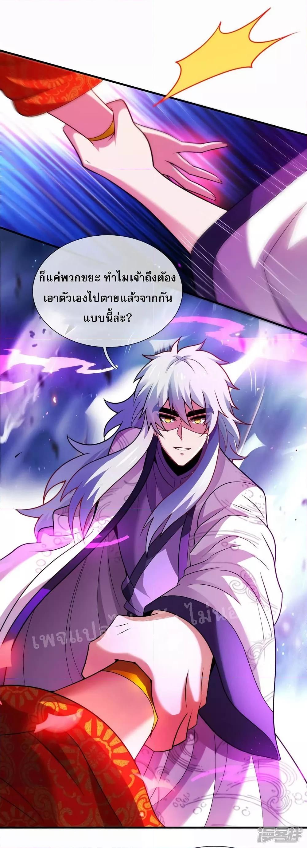 Manga-lc-com อ่านมังงะ อ่านการ์ตูน ออนไลน์ ฟรี Returning to take revenge of the God Demon King การกลับมาล้างแค้นของราชันเทพอสูร ตอนที่ 1 2 3 4 5 6 7 8 9 10 11 12 13 14 ฟรี ไม่มีโฆษณา Manga-lc - อ่าน มังงะ อ่าน การ์ตูน ออนไลน์ อ่านมังงะ ฟรี
