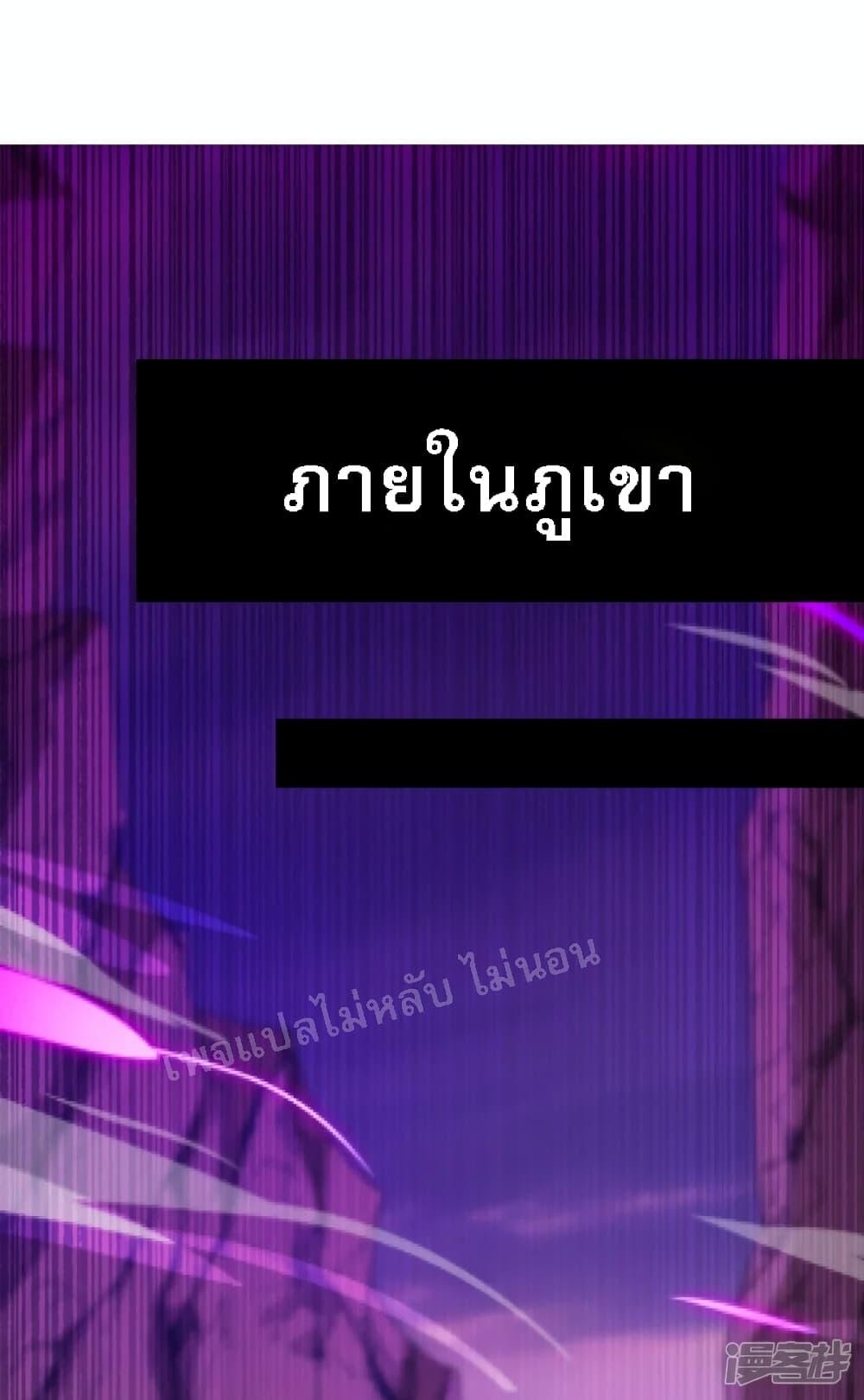 Manga-lc-com อ่านมังงะ อ่านการ์ตูน ออนไลน์ ฟรี Returning to take revenge of the God Demon King การกลับมาล้างแค้นของราชันเทพอสูร ตอนที่ 1 2 3 4 5 6 7 8 9 10 11 12 13 14 ฟรี ไม่มีโฆษณา Manga-lc - อ่าน มังงะ อ่าน การ์ตูน ออนไลน์ อ่านมังงะ ฟรี