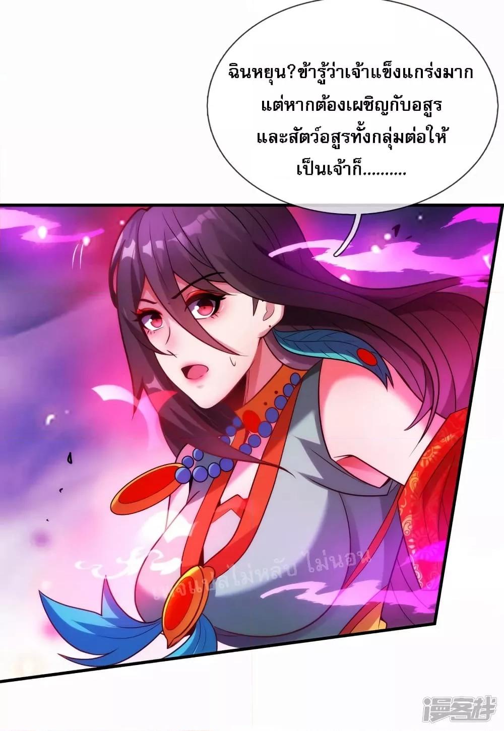 Manga-lc-com อ่านมังงะ อ่านการ์ตูน ออนไลน์ ฟรี Returning to take revenge of the God Demon King การกลับมาล้างแค้นของราชันเทพอสูร ตอนที่ 1 2 3 4 5 6 7 8 9 10 11 12 13 14 ฟรี ไม่มีโฆษณา Manga-lc - อ่าน มังงะ อ่าน การ์ตูน ออนไลน์ อ่านมังงะ ฟรี