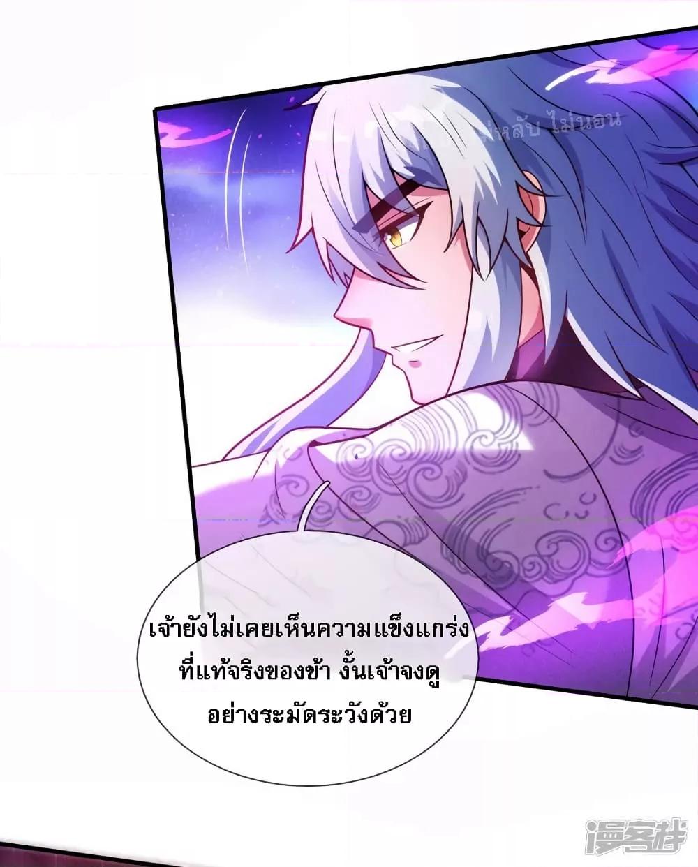 Manga-lc-com อ่านมังงะ อ่านการ์ตูน ออนไลน์ ฟรี Returning to take revenge of the God Demon King การกลับมาล้างแค้นของราชันเทพอสูร ตอนที่ 1 2 3 4 5 6 7 8 9 10 11 12 13 14 ฟรี ไม่มีโฆษณา Manga-lc - อ่าน มังงะ อ่าน การ์ตูน ออนไลน์ อ่านมังงะ ฟรี