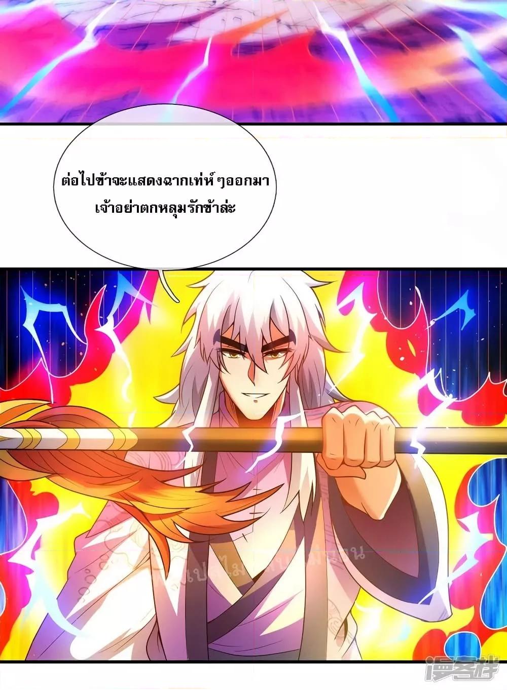 Manga-lc-com อ่านมังงะ อ่านการ์ตูน ออนไลน์ ฟรี Returning to take revenge of the God Demon King การกลับมาล้างแค้นของราชันเทพอสูร ตอนที่ 1 2 3 4 5 6 7 8 9 10 11 12 13 14 ฟรี ไม่มีโฆษณา Manga-lc - อ่าน มังงะ อ่าน การ์ตูน ออนไลน์ อ่านมังงะ ฟรี