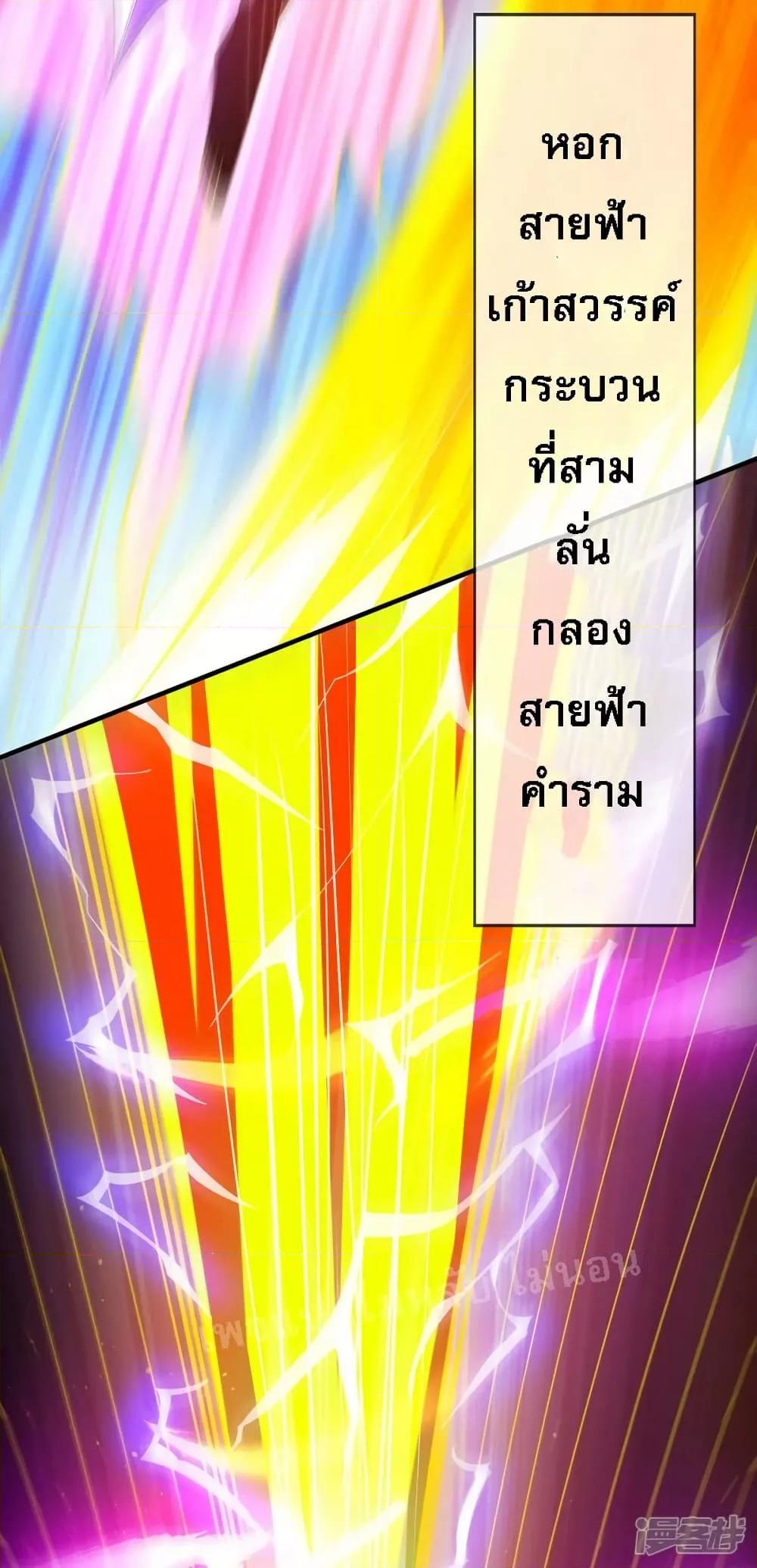 Manga-lc-com อ่านมังงะ อ่านการ์ตูน ออนไลน์ ฟรี Returning to take revenge of the God Demon King การกลับมาล้างแค้นของราชันเทพอสูร ตอนที่ 1 2 3 4 5 6 7 8 9 10 11 12 13 14 ฟรี ไม่มีโฆษณา Manga-lc - อ่าน มังงะ อ่าน การ์ตูน ออนไลน์ อ่านมังงะ ฟรี