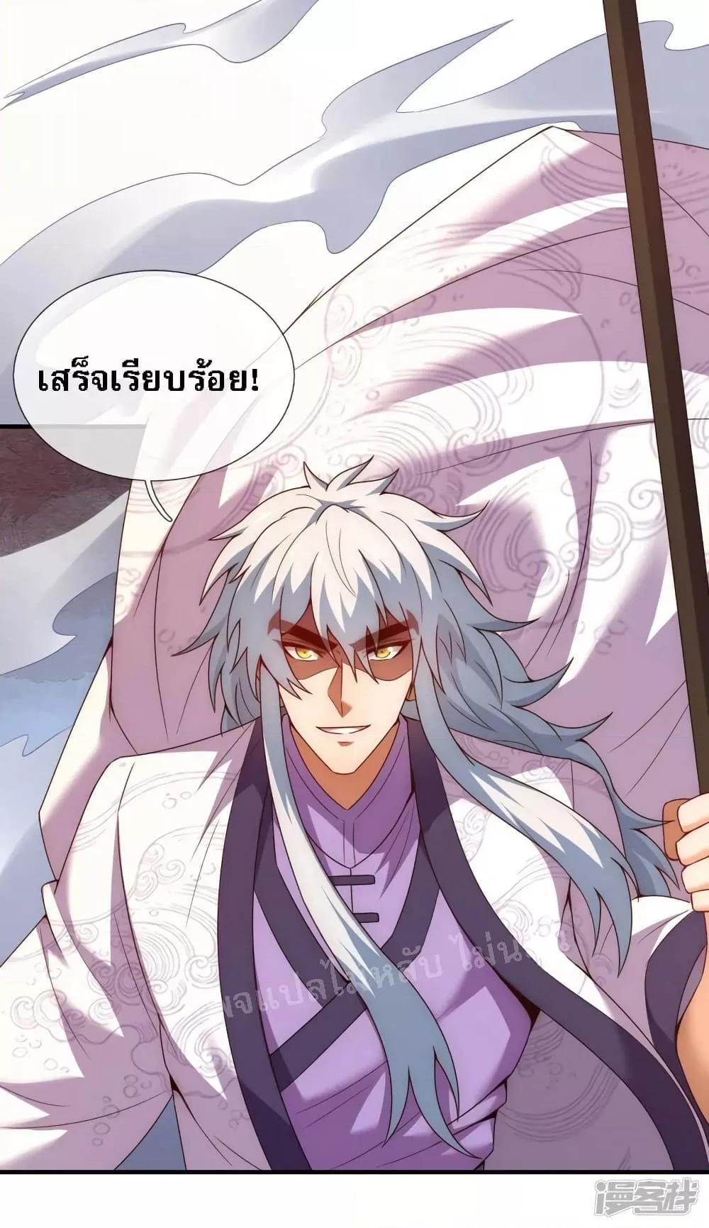 Manga-lc-com อ่านมังงะ อ่านการ์ตูน ออนไลน์ ฟรี Returning to take revenge of the God Demon King การกลับมาล้างแค้นของราชันเทพอสูร ตอนที่ 1 2 3 4 5 6 7 8 9 10 11 12 13 14 ฟรี ไม่มีโฆษณา Manga-lc - อ่าน มังงะ อ่าน การ์ตูน ออนไลน์ อ่านมังงะ ฟรี