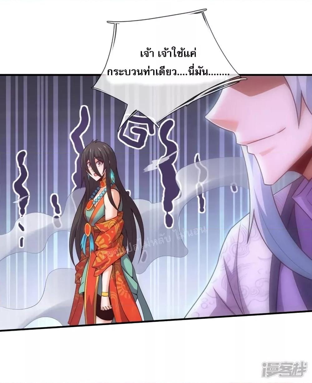 Manga-lc-com อ่านมังงะ อ่านการ์ตูน ออนไลน์ ฟรี Returning to take revenge of the God Demon King การกลับมาล้างแค้นของราชันเทพอสูร ตอนที่ 1 2 3 4 5 6 7 8 9 10 11 12 13 14 ฟรี ไม่มีโฆษณา Manga-lc - อ่าน มังงะ อ่าน การ์ตูน ออนไลน์ อ่านมังงะ ฟรี