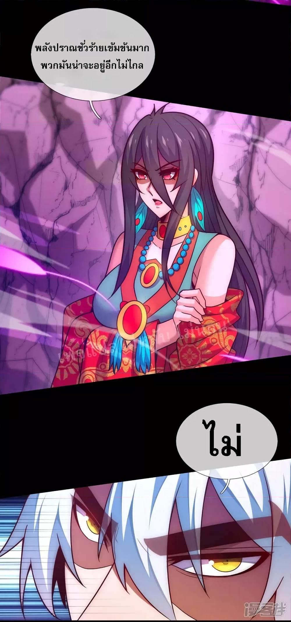 Manga-lc-com อ่านมังงะ อ่านการ์ตูน ออนไลน์ ฟรี Returning to take revenge of the God Demon King การกลับมาล้างแค้นของราชันเทพอสูร ตอนที่ 1 2 3 4 5 6 7 8 9 10 11 12 13 14 ฟรี ไม่มีโฆษณา Manga-lc - อ่าน มังงะ อ่าน การ์ตูน ออนไลน์ อ่านมังงะ ฟรี