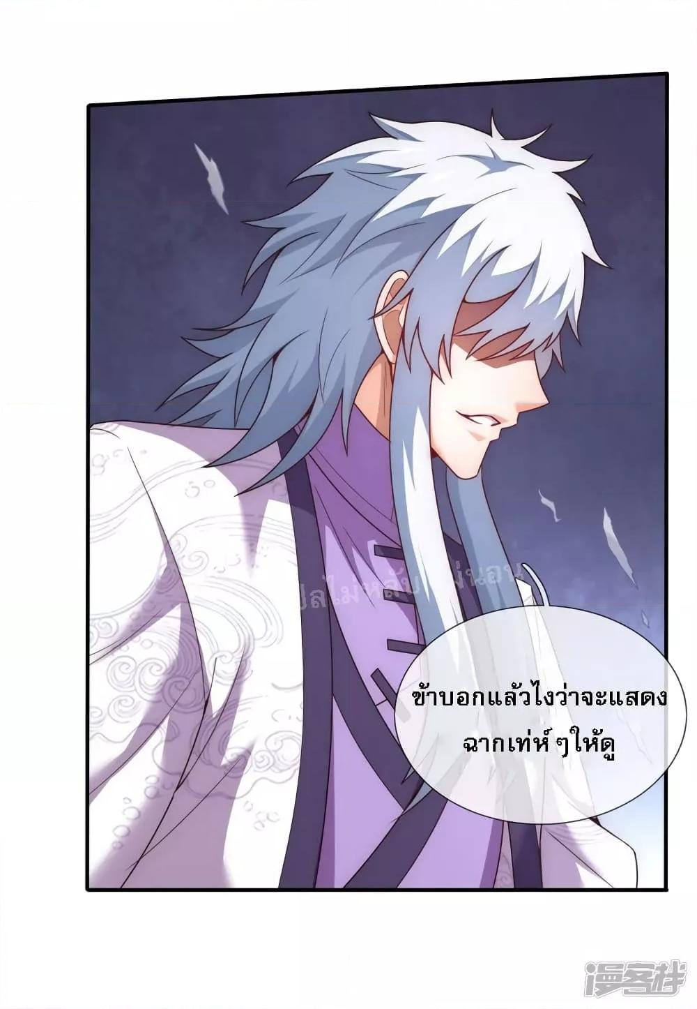 Manga-lc-com อ่านมังงะ อ่านการ์ตูน ออนไลน์ ฟรี Returning to take revenge of the God Demon King การกลับมาล้างแค้นของราชันเทพอสูร ตอนที่ 1 2 3 4 5 6 7 8 9 10 11 12 13 14 ฟรี ไม่มีโฆษณา Manga-lc - อ่าน มังงะ อ่าน การ์ตูน ออนไลน์ อ่านมังงะ ฟรี