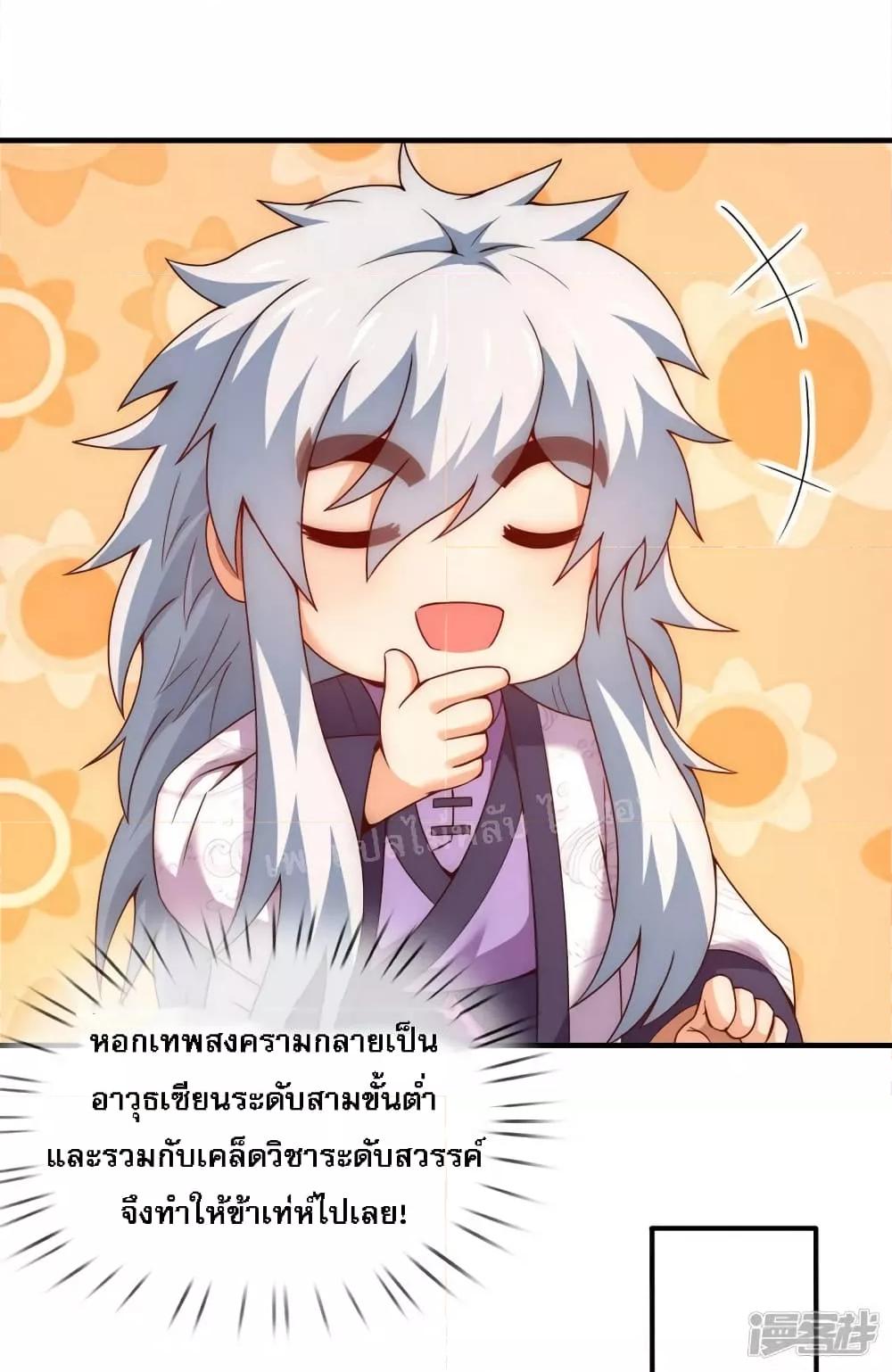 Manga-lc-com อ่านมังงะ อ่านการ์ตูน ออนไลน์ ฟรี Returning to take revenge of the God Demon King การกลับมาล้างแค้นของราชันเทพอสูร ตอนที่ 1 2 3 4 5 6 7 8 9 10 11 12 13 14 ฟรี ไม่มีโฆษณา Manga-lc - อ่าน มังงะ อ่าน การ์ตูน ออนไลน์ อ่านมังงะ ฟรี