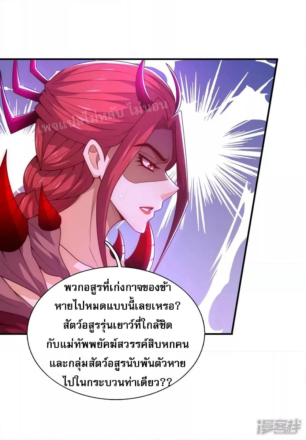 Manga-lc-com อ่านมังงะ อ่านการ์ตูน ออนไลน์ ฟรี Returning to take revenge of the God Demon King การกลับมาล้างแค้นของราชันเทพอสูร ตอนที่ 1 2 3 4 5 6 7 8 9 10 11 12 13 14 ฟรี ไม่มีโฆษณา Manga-lc - อ่าน มังงะ อ่าน การ์ตูน ออนไลน์ อ่านมังงะ ฟรี