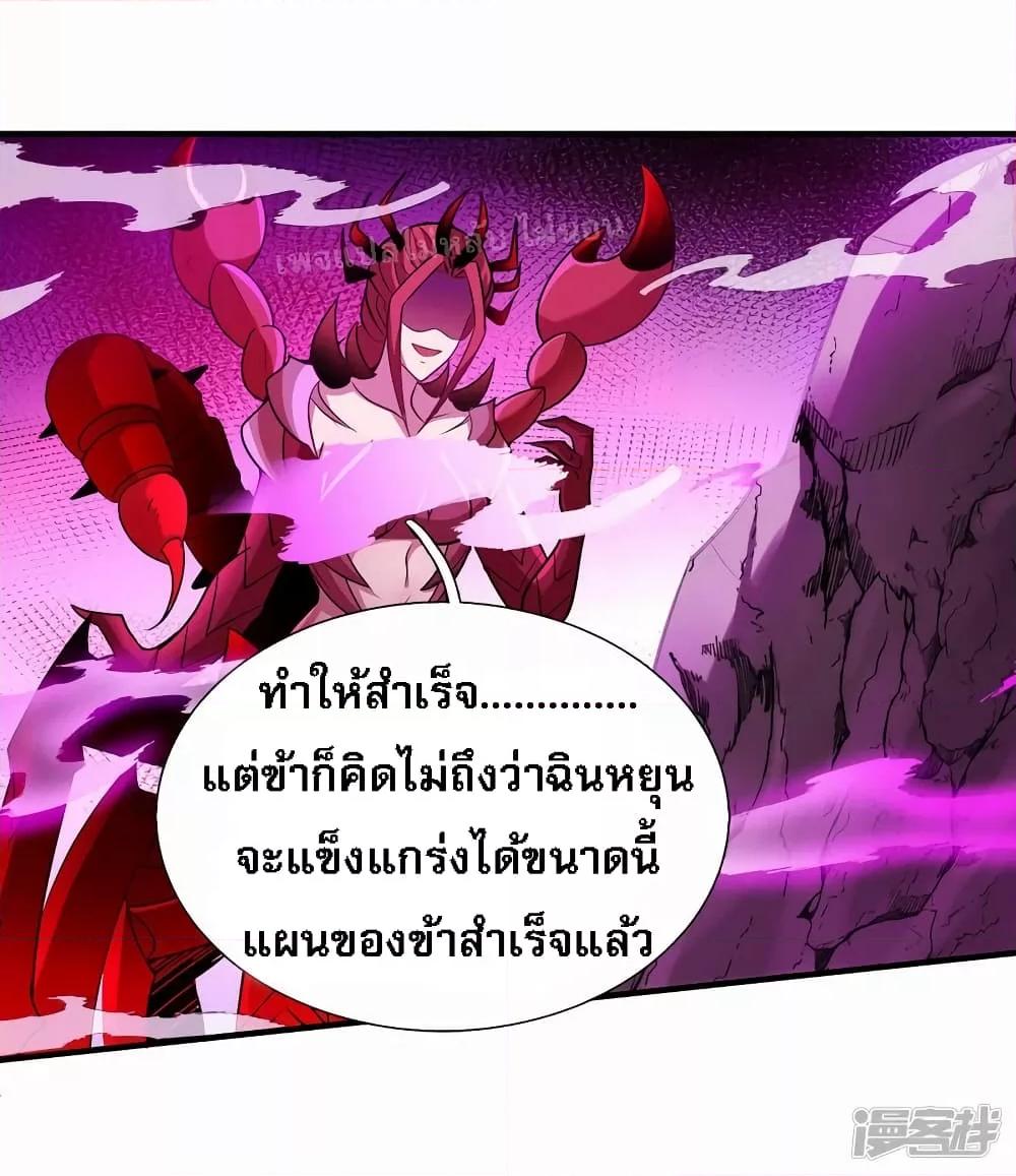 Manga-lc-com อ่านมังงะ อ่านการ์ตูน ออนไลน์ ฟรี Returning to take revenge of the God Demon King การกลับมาล้างแค้นของราชันเทพอสูร ตอนที่ 1 2 3 4 5 6 7 8 9 10 11 12 13 14 ฟรี ไม่มีโฆษณา Manga-lc - อ่าน มังงะ อ่าน การ์ตูน ออนไลน์ อ่านมังงะ ฟรี