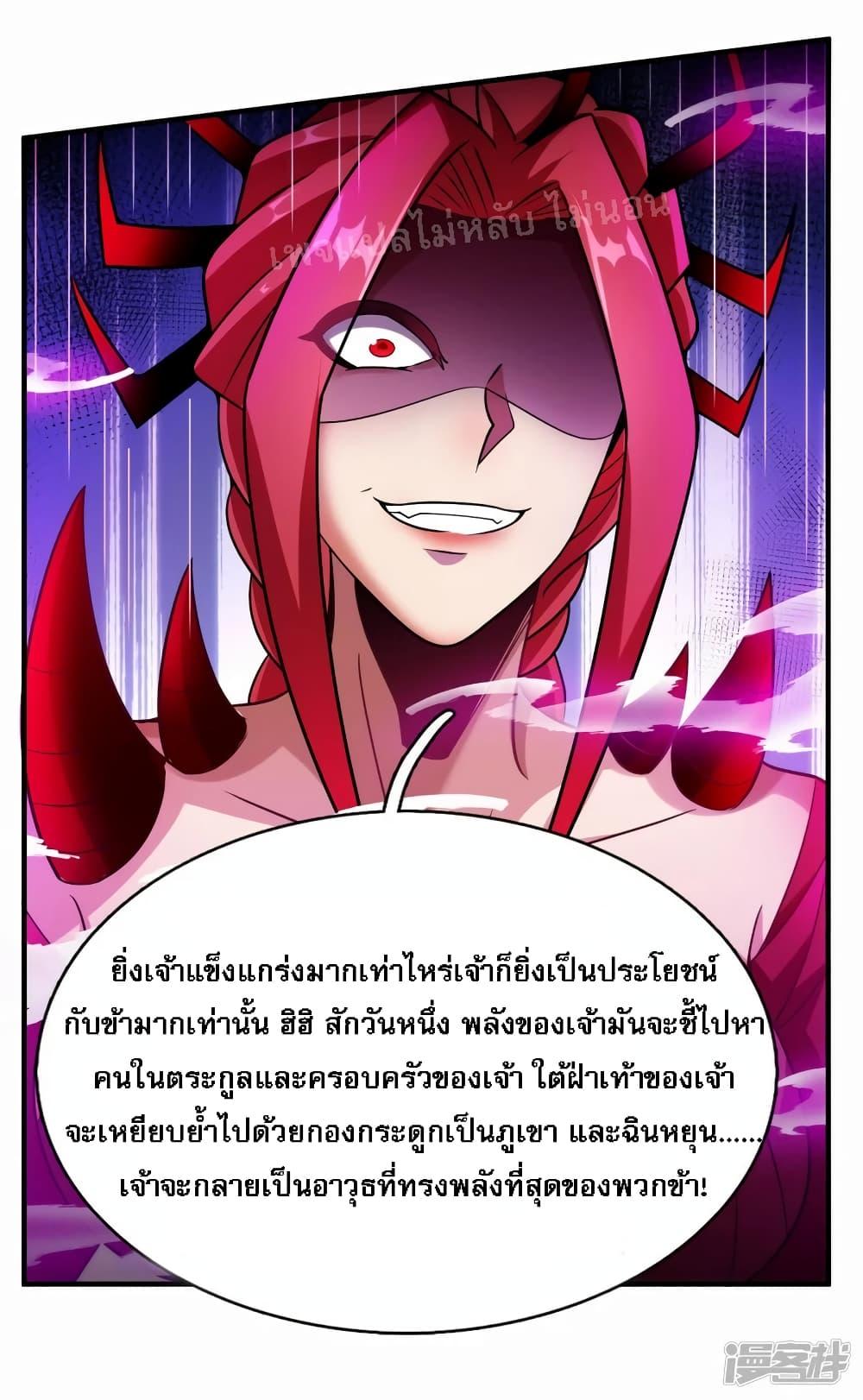 Manga-lc-com อ่านมังงะ อ่านการ์ตูน ออนไลน์ ฟรี Returning to take revenge of the God Demon King การกลับมาล้างแค้นของราชันเทพอสูร ตอนที่ 1 2 3 4 5 6 7 8 9 10 11 12 13 14 ฟรี ไม่มีโฆษณา Manga-lc - อ่าน มังงะ อ่าน การ์ตูน ออนไลน์ อ่านมังงะ ฟรี