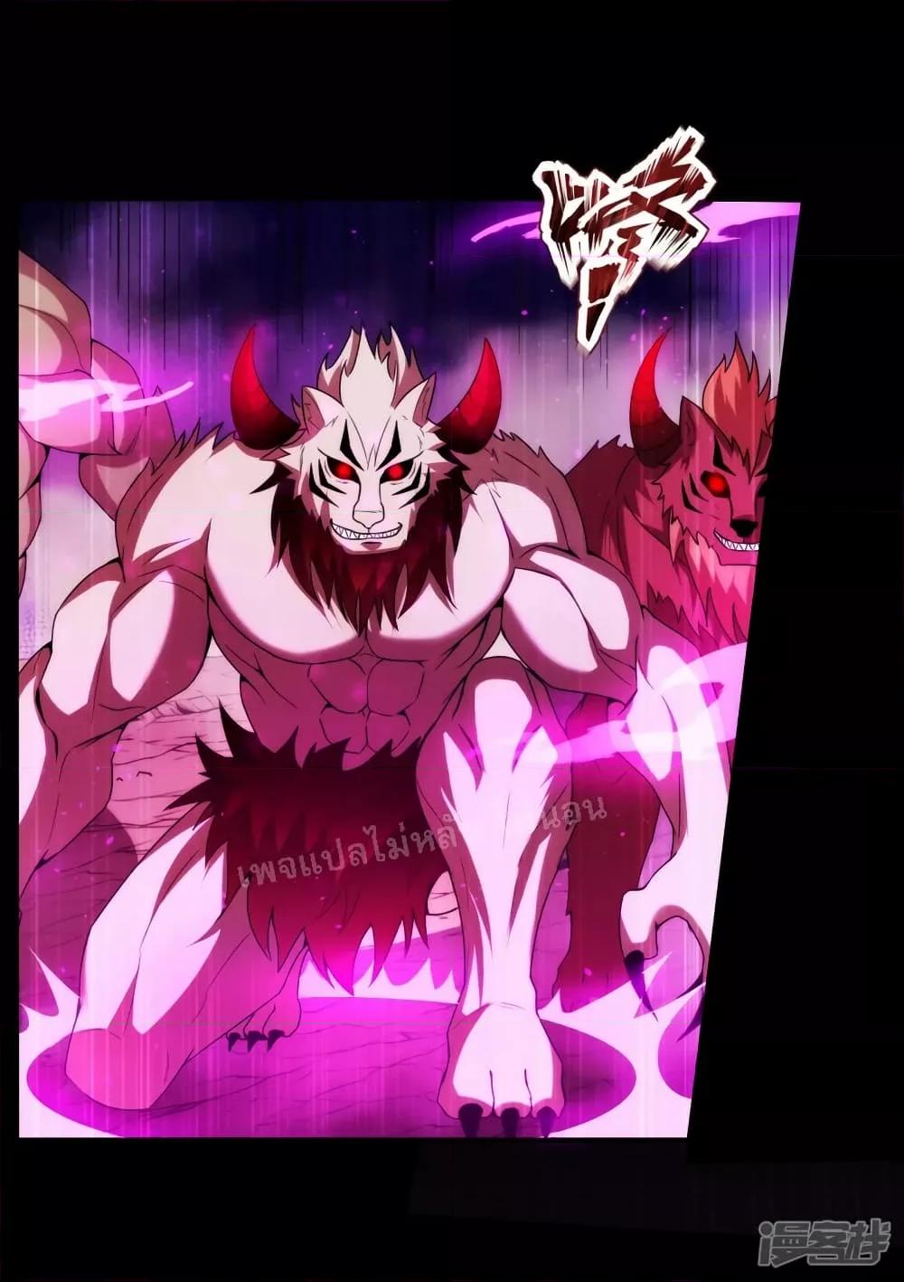 Manga-lc-com อ่านมังงะ อ่านการ์ตูน ออนไลน์ ฟรี Returning to take revenge of the God Demon King การกลับมาล้างแค้นของราชันเทพอสูร ตอนที่ 1 2 3 4 5 6 7 8 9 10 11 12 13 14 ฟรี ไม่มีโฆษณา Manga-lc - อ่าน มังงะ อ่าน การ์ตูน ออนไลน์ อ่านมังงะ ฟรี
