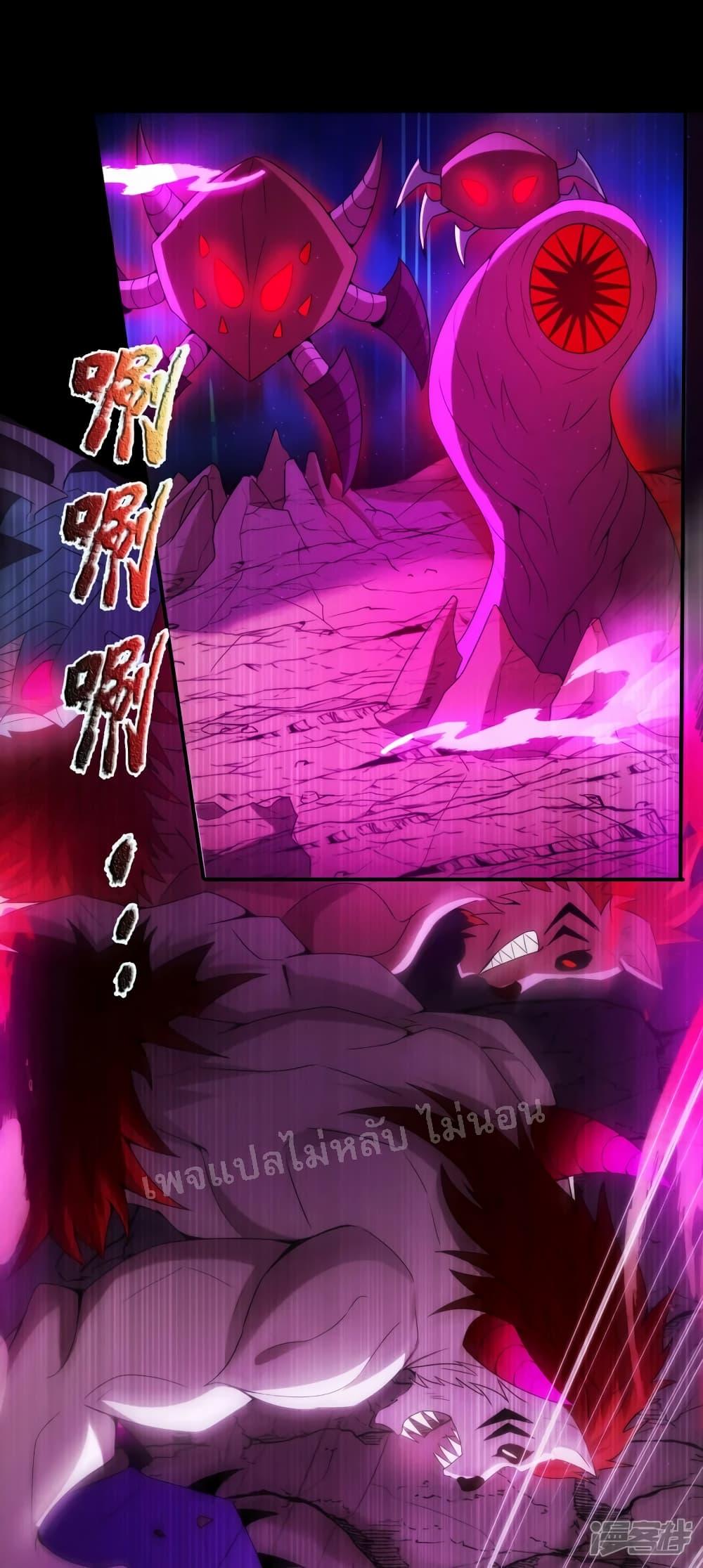Manga-lc-com อ่านมังงะ อ่านการ์ตูน ออนไลน์ ฟรี Returning to take revenge of the God Demon King การกลับมาล้างแค้นของราชันเทพอสูร ตอนที่ 1 2 3 4 5 6 7 8 9 10 11 12 13 14 ฟรี ไม่มีโฆษณา Manga-lc - อ่าน มังงะ อ่าน การ์ตูน ออนไลน์ อ่านมังงะ ฟรี