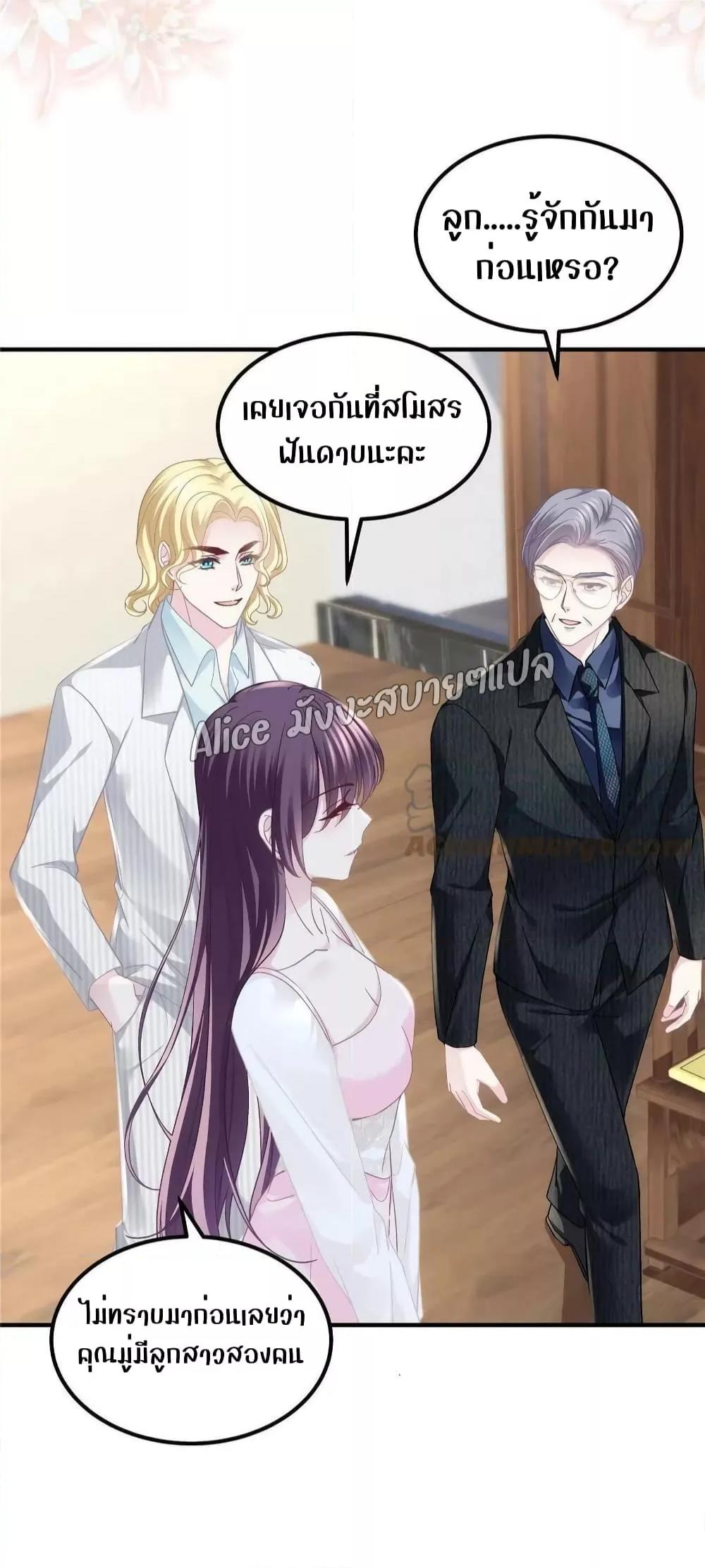 Manga-lc-com อ่านมังงะ อ่านการ์ตูน ออนไลน์ ฟรี The Brother’s Honey is Back! ตอนที่ 1 2 3 4 5 6 7 8 9 10 11 12 13 14 ฟรี ไม่มีโฆษณา Manga-lc - อ่าน มังงะ อ่าน การ์ตูน ออนไลน์ อ่านมังงะ ฟรี