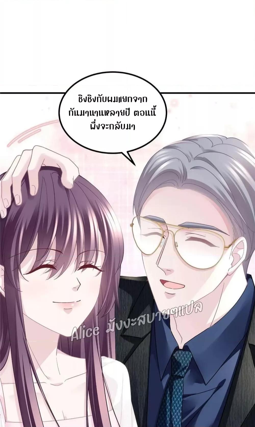 Manga-lc-com อ่านมังงะ อ่านการ์ตูน ออนไลน์ ฟรี The Brother’s Honey is Back! ตอนที่ 1 2 3 4 5 6 7 8 9 10 11 12 13 14 ฟรี ไม่มีโฆษณา Manga-lc - อ่าน มังงะ อ่าน การ์ตูน ออนไลน์ อ่านมังงะ ฟรี