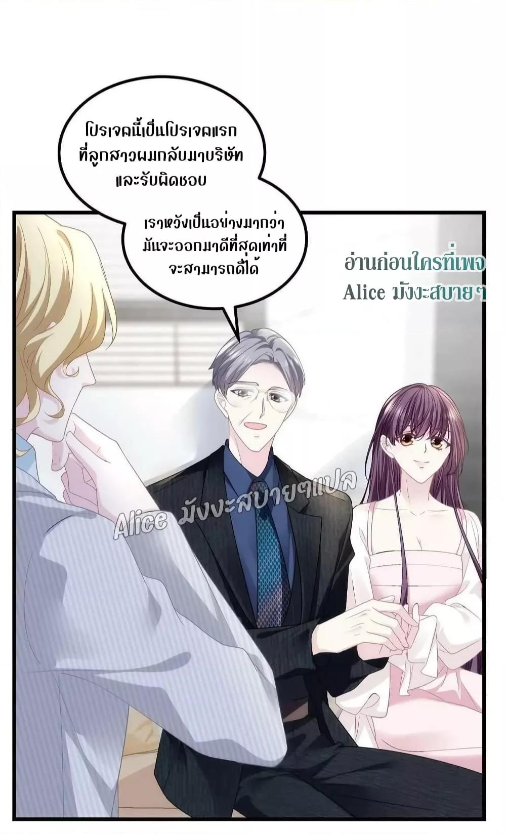 Manga-lc-com อ่านมังงะ อ่านการ์ตูน ออนไลน์ ฟรี The Brother’s Honey is Back! ตอนที่ 1 2 3 4 5 6 7 8 9 10 11 12 13 14 ฟรี ไม่มีโฆษณา Manga-lc - อ่าน มังงะ อ่าน การ์ตูน ออนไลน์ อ่านมังงะ ฟรี