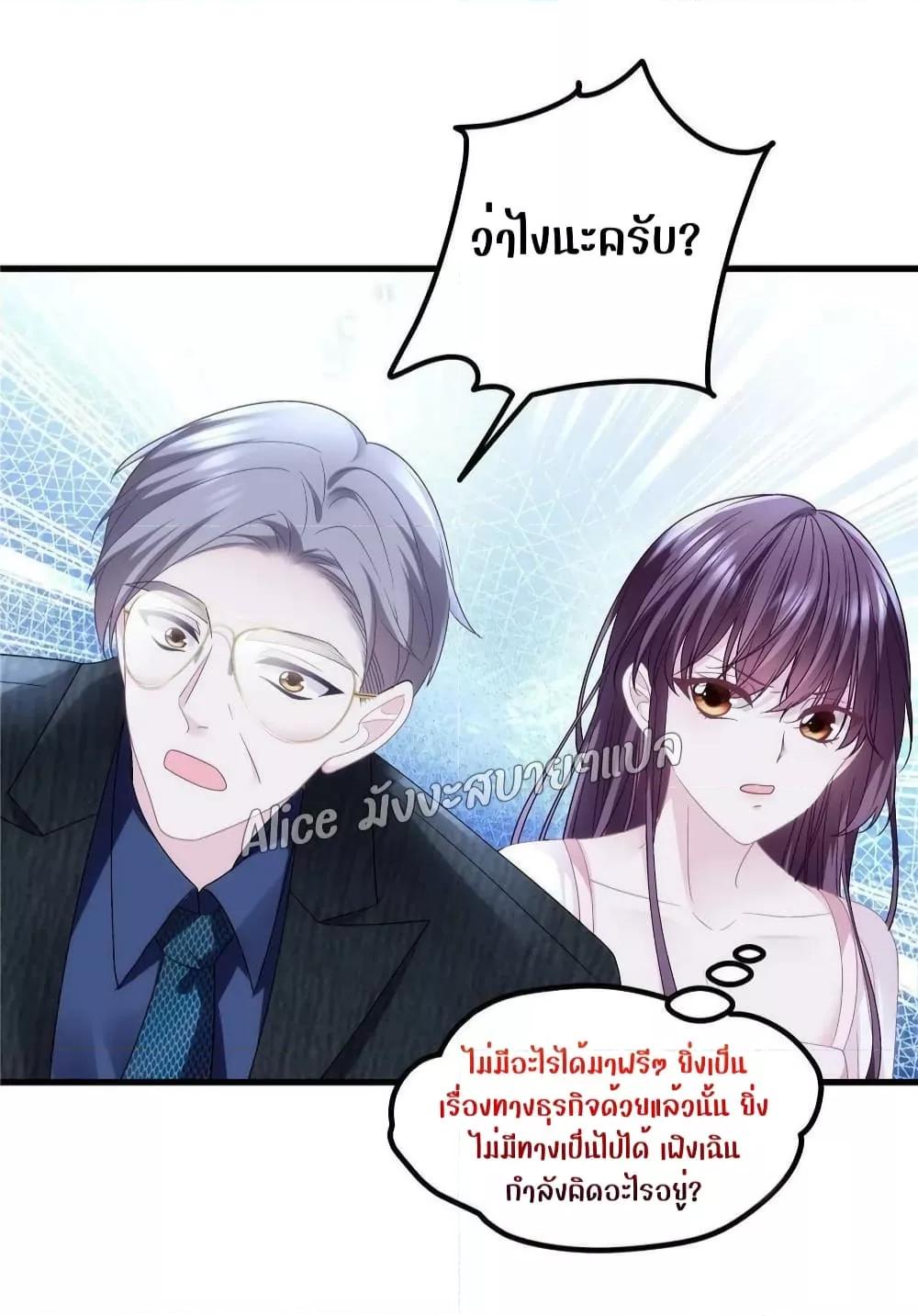 Manga-lc-com อ่านมังงะ อ่านการ์ตูน ออนไลน์ ฟรี The Brother’s Honey is Back! ตอนที่ 1 2 3 4 5 6 7 8 9 10 11 12 13 14 ฟรี ไม่มีโฆษณา Manga-lc - อ่าน มังงะ อ่าน การ์ตูน ออนไลน์ อ่านมังงะ ฟรี