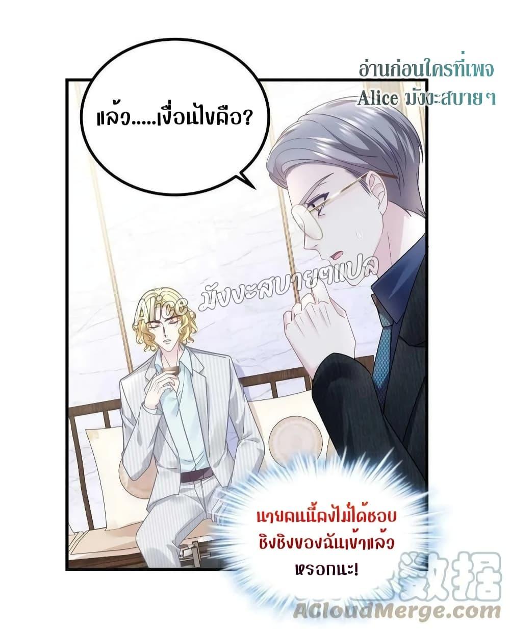 Manga-lc-com อ่านมังงะ อ่านการ์ตูน ออนไลน์ ฟรี The Brother’s Honey is Back! ตอนที่ 1 2 3 4 5 6 7 8 9 10 11 12 13 14 ฟรี ไม่มีโฆษณา Manga-lc - อ่าน มังงะ อ่าน การ์ตูน ออนไลน์ อ่านมังงะ ฟรี