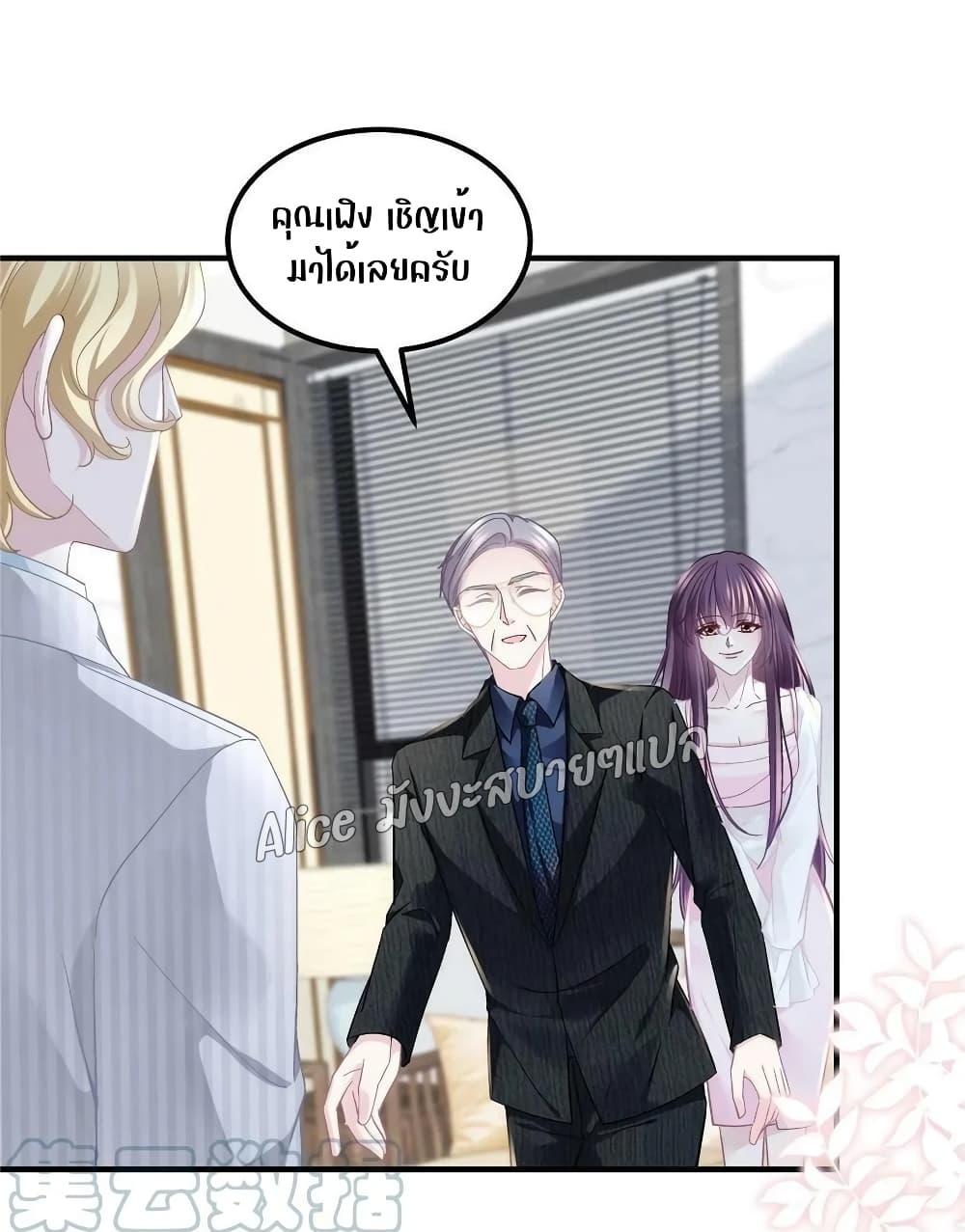 Manga-lc-com อ่านมังงะ อ่านการ์ตูน ออนไลน์ ฟรี The Brother’s Honey is Back! ตอนที่ 1 2 3 4 5 6 7 8 9 10 11 12 13 14 ฟรี ไม่มีโฆษณา Manga-lc - อ่าน มังงะ อ่าน การ์ตูน ออนไลน์ อ่านมังงะ ฟรี