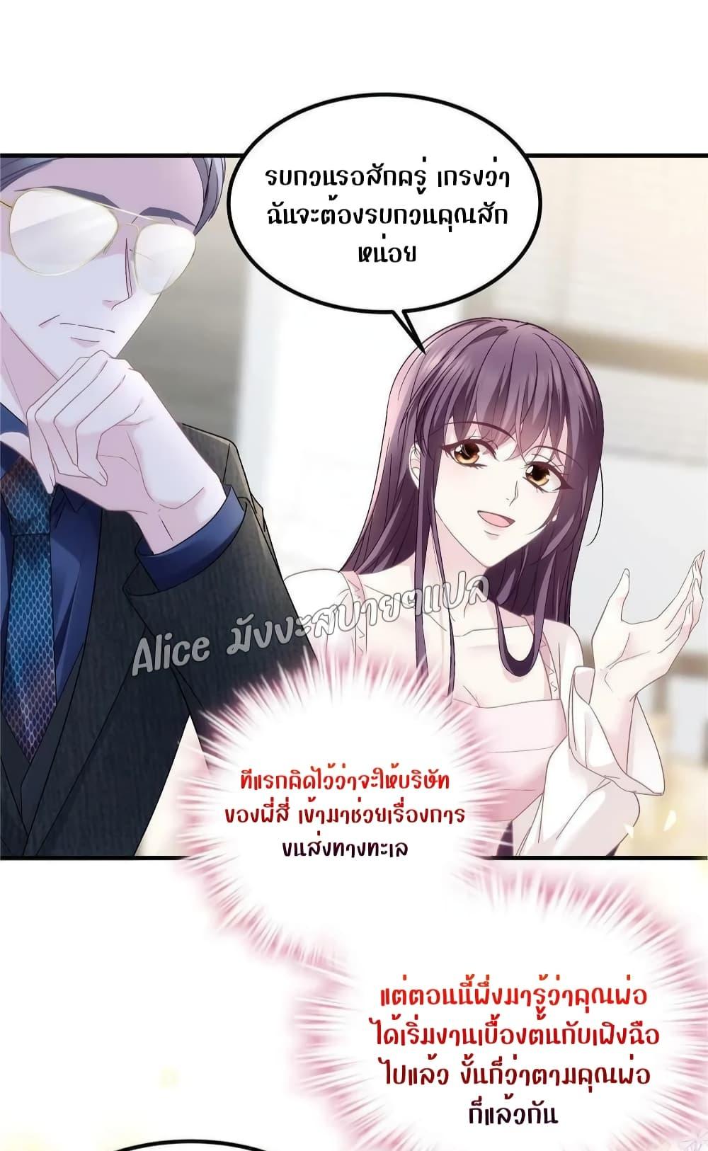 Manga-lc-com อ่านมังงะ อ่านการ์ตูน ออนไลน์ ฟรี The Brother’s Honey is Back! ตอนที่ 1 2 3 4 5 6 7 8 9 10 11 12 13 14 ฟรี ไม่มีโฆษณา Manga-lc - อ่าน มังงะ อ่าน การ์ตูน ออนไลน์ อ่านมังงะ ฟรี