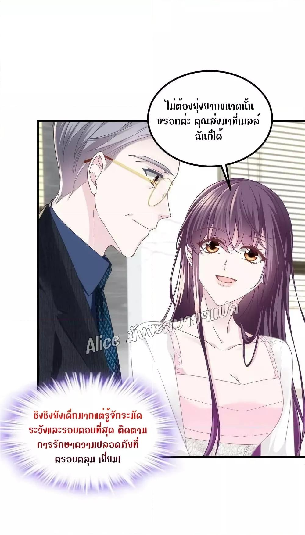Manga-lc-com อ่านมังงะ อ่านการ์ตูน ออนไลน์ ฟรี The Brother’s Honey is Back! ตอนที่ 1 2 3 4 5 6 7 8 9 10 11 12 13 14 ฟรี ไม่มีโฆษณา Manga-lc - อ่าน มังงะ อ่าน การ์ตูน ออนไลน์ อ่านมังงะ ฟรี