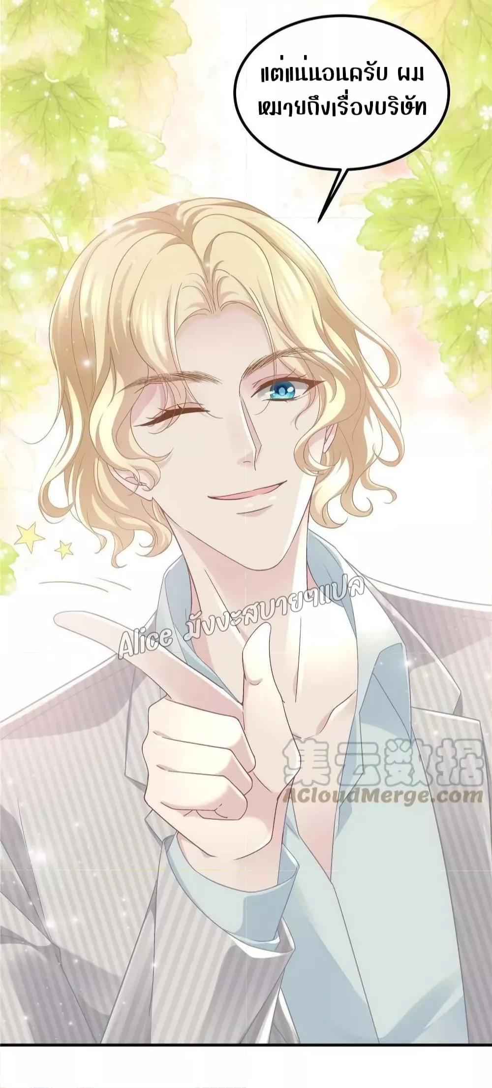 Manga-lc-com อ่านมังงะ อ่านการ์ตูน ออนไลน์ ฟรี The Brother’s Honey is Back! ตอนที่ 1 2 3 4 5 6 7 8 9 10 11 12 13 14 ฟรี ไม่มีโฆษณา Manga-lc - อ่าน มังงะ อ่าน การ์ตูน ออนไลน์ อ่านมังงะ ฟรี
