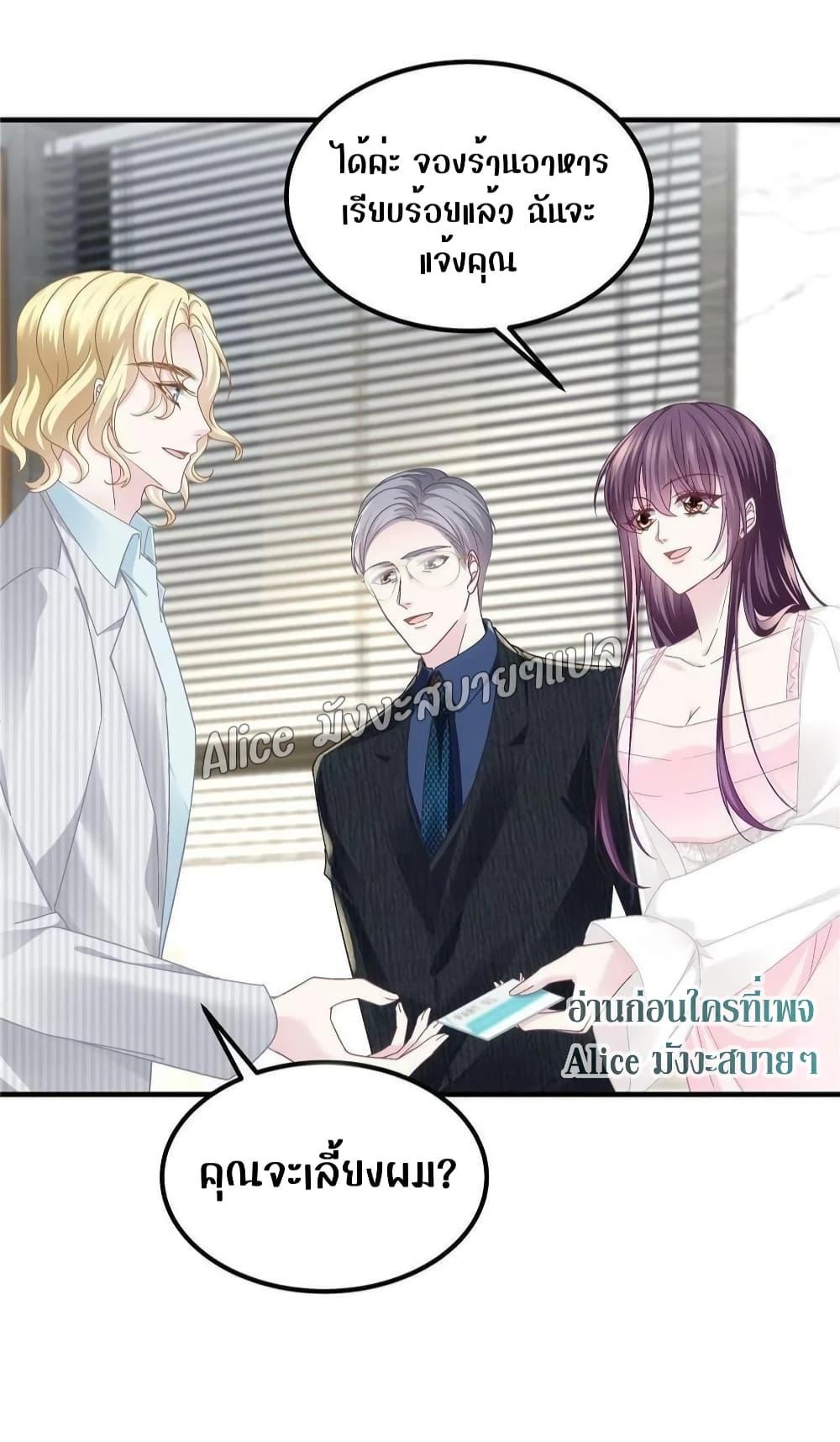Manga-lc-com อ่านมังงะ อ่านการ์ตูน ออนไลน์ ฟรี The Brother’s Honey is Back! ตอนที่ 1 2 3 4 5 6 7 8 9 10 11 12 13 14 ฟรี ไม่มีโฆษณา Manga-lc - อ่าน มังงะ อ่าน การ์ตูน ออนไลน์ อ่านมังงะ ฟรี