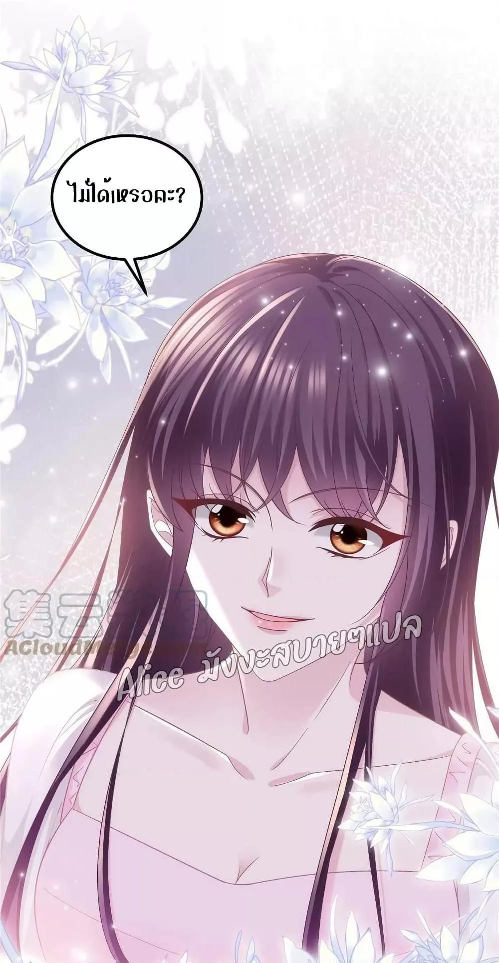 Manga-lc-com อ่านมังงะ อ่านการ์ตูน ออนไลน์ ฟรี The Brother’s Honey is Back! ตอนที่ 1 2 3 4 5 6 7 8 9 10 11 12 13 14 ฟรี ไม่มีโฆษณา Manga-lc - อ่าน มังงะ อ่าน การ์ตูน ออนไลน์ อ่านมังงะ ฟรี