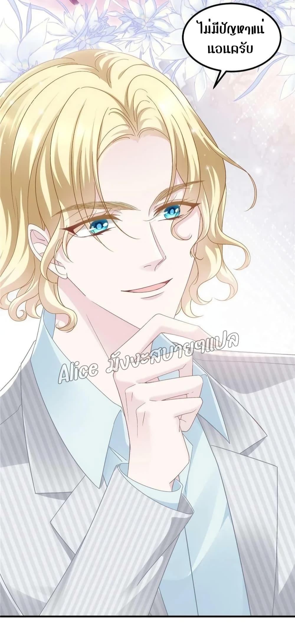 Manga-lc-com อ่านมังงะ อ่านการ์ตูน ออนไลน์ ฟรี The Brother’s Honey is Back! ตอนที่ 1 2 3 4 5 6 7 8 9 10 11 12 13 14 ฟรี ไม่มีโฆษณา Manga-lc - อ่าน มังงะ อ่าน การ์ตูน ออนไลน์ อ่านมังงะ ฟรี