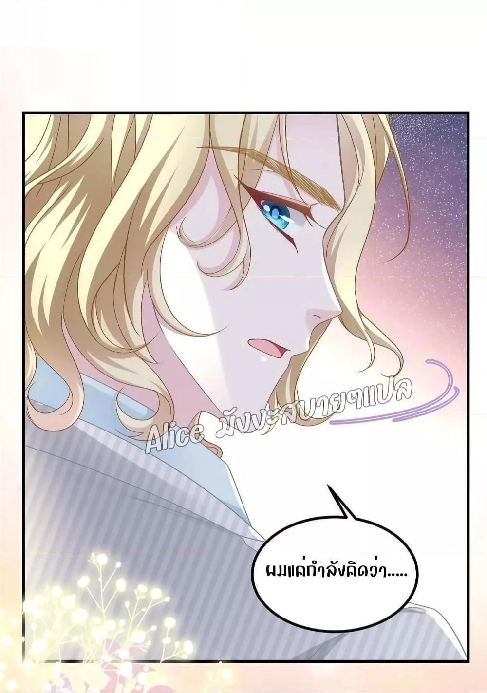 Manga-lc-com อ่านมังงะ อ่านการ์ตูน ออนไลน์ ฟรี The Brother’s Honey is Back! ตอนที่ 1 2 3 4 5 6 7 8 9 10 11 12 13 14 ฟรี ไม่มีโฆษณา Manga-lc - อ่าน มังงะ อ่าน การ์ตูน ออนไลน์ อ่านมังงะ ฟรี