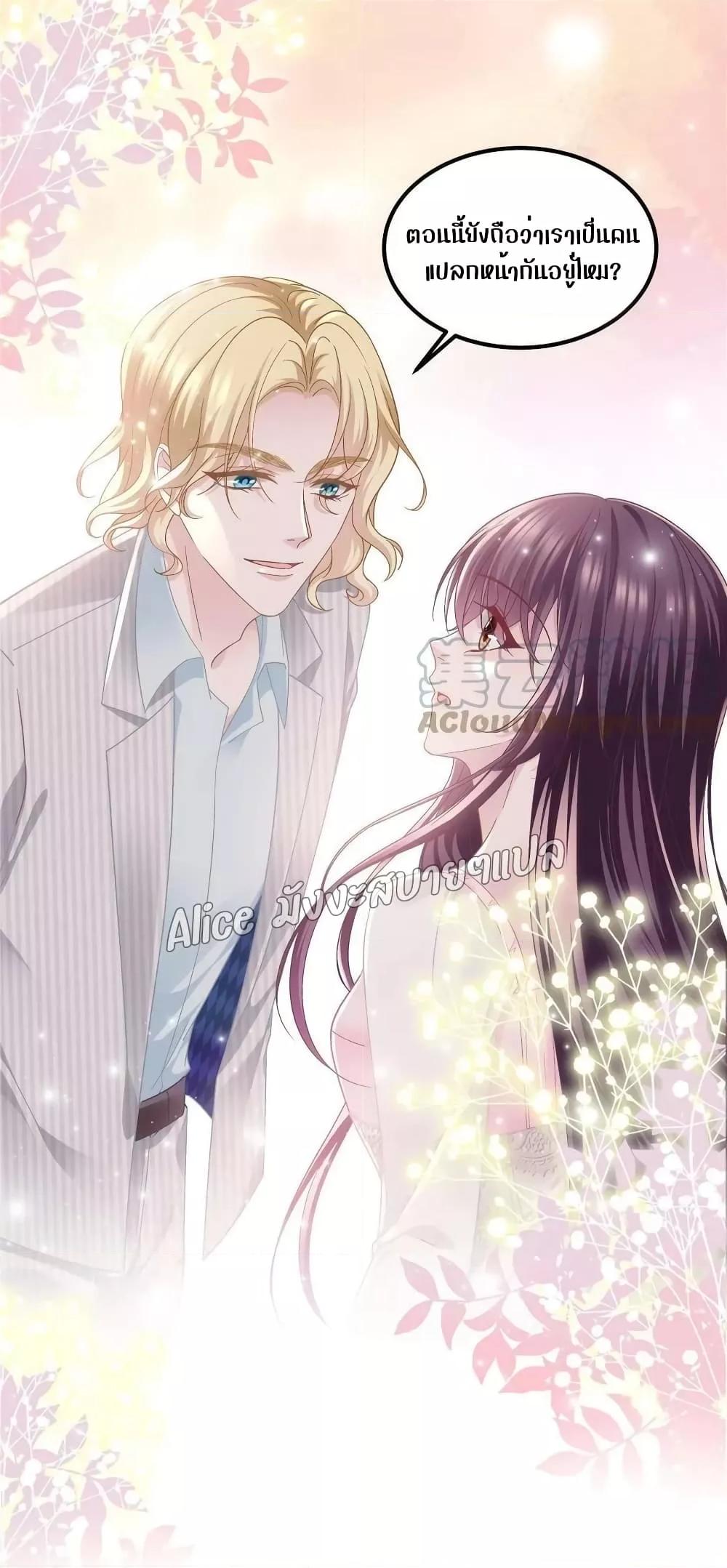 Manga-lc-com อ่านมังงะ อ่านการ์ตูน ออนไลน์ ฟรี The Brother’s Honey is Back! ตอนที่ 1 2 3 4 5 6 7 8 9 10 11 12 13 14 ฟรี ไม่มีโฆษณา Manga-lc - อ่าน มังงะ อ่าน การ์ตูน ออนไลน์ อ่านมังงะ ฟรี