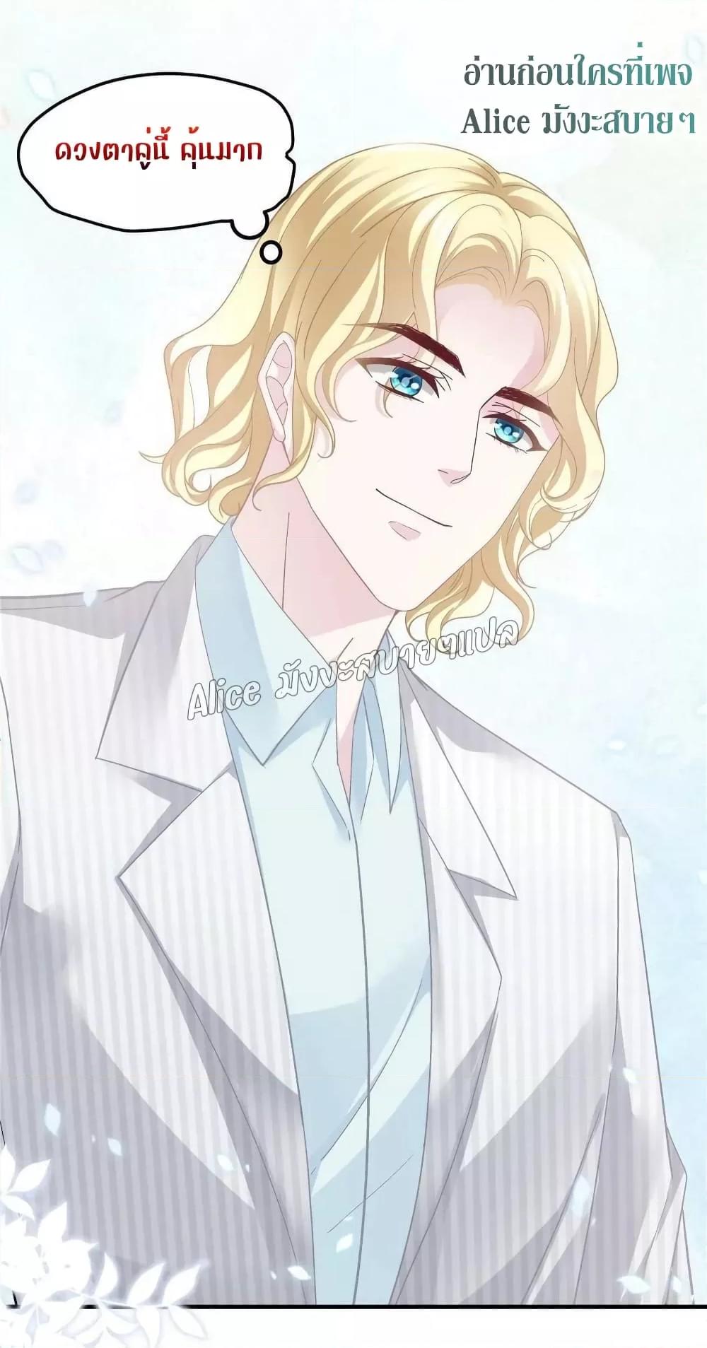Manga-lc-com อ่านมังงะ อ่านการ์ตูน ออนไลน์ ฟรี The Brother’s Honey is Back! ตอนที่ 1 2 3 4 5 6 7 8 9 10 11 12 13 14 ฟรี ไม่มีโฆษณา Manga-lc - อ่าน มังงะ อ่าน การ์ตูน ออนไลน์ อ่านมังงะ ฟรี