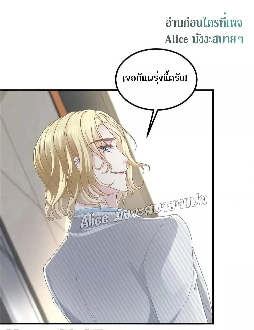 Manga-lc-com อ่านมังงะ อ่านการ์ตูน ออนไลน์ ฟรี The Brother’s Honey is Back! ตอนที่ 1 2 3 4 5 6 7 8 9 10 11 12 13 14 ฟรี ไม่มีโฆษณา Manga-lc - อ่าน มังงะ อ่าน การ์ตูน ออนไลน์ อ่านมังงะ ฟรี