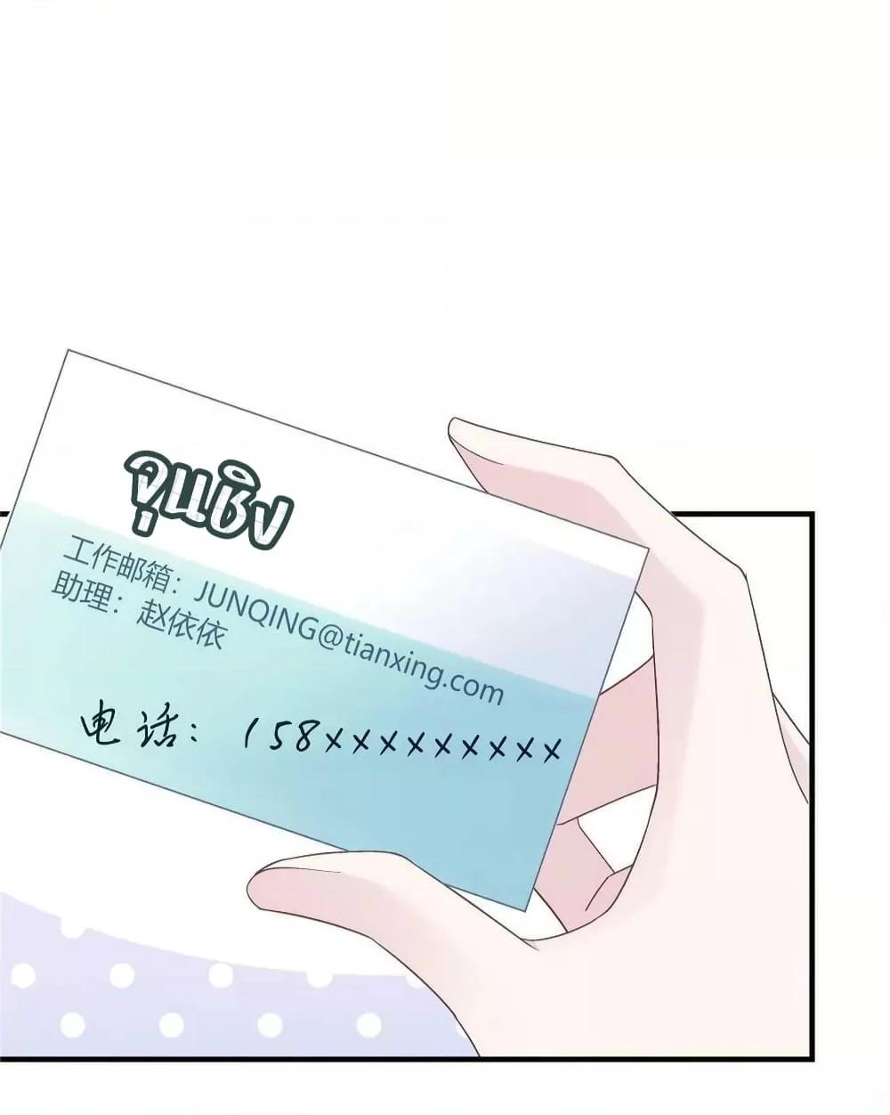 Manga-lc-com อ่านมังงะ อ่านการ์ตูน ออนไลน์ ฟรี The Brother’s Honey is Back! ตอนที่ 1 2 3 4 5 6 7 8 9 10 11 12 13 14 ฟรี ไม่มีโฆษณา Manga-lc - อ่าน มังงะ อ่าน การ์ตูน ออนไลน์ อ่านมังงะ ฟรี