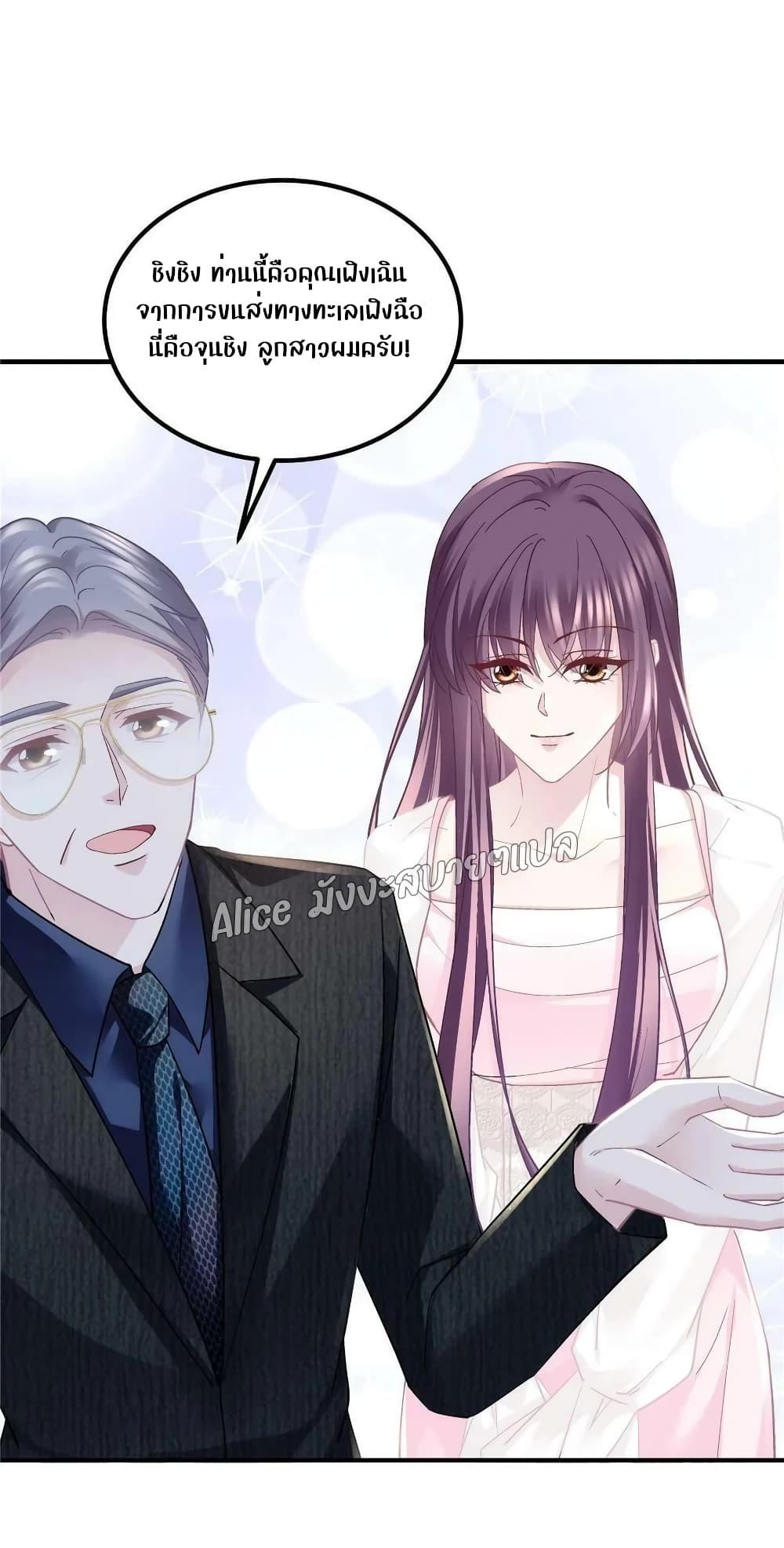 Manga-lc-com อ่านมังงะ อ่านการ์ตูน ออนไลน์ ฟรี The Brother’s Honey is Back! ตอนที่ 1 2 3 4 5 6 7 8 9 10 11 12 13 14 ฟรี ไม่มีโฆษณา Manga-lc - อ่าน มังงะ อ่าน การ์ตูน ออนไลน์ อ่านมังงะ ฟรี