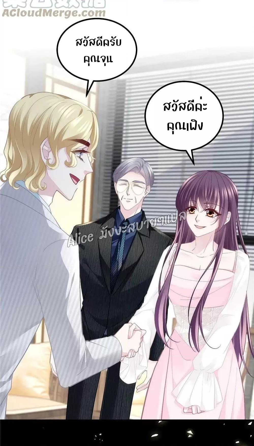 Manga-lc-com อ่านมังงะ อ่านการ์ตูน ออนไลน์ ฟรี The Brother’s Honey is Back! ตอนที่ 1 2 3 4 5 6 7 8 9 10 11 12 13 14 ฟรี ไม่มีโฆษณา Manga-lc - อ่าน มังงะ อ่าน การ์ตูน ออนไลน์ อ่านมังงะ ฟรี