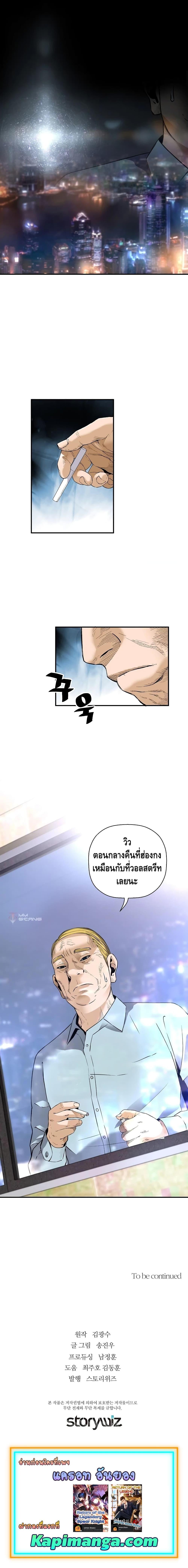 Manga-lc-com อ่านมังงะ อ่านการ์ตูน ออนไลน์ ฟรี Return of the Legend ตอนที่ 1 2 3 4 5 6 7 8 9 10 11 12 13 14 ฟรี ไม่มีโฆษณา Manga-lc - อ่าน มังงะ อ่าน การ์ตูน ออนไลน์ อ่านมังงะ ฟรี