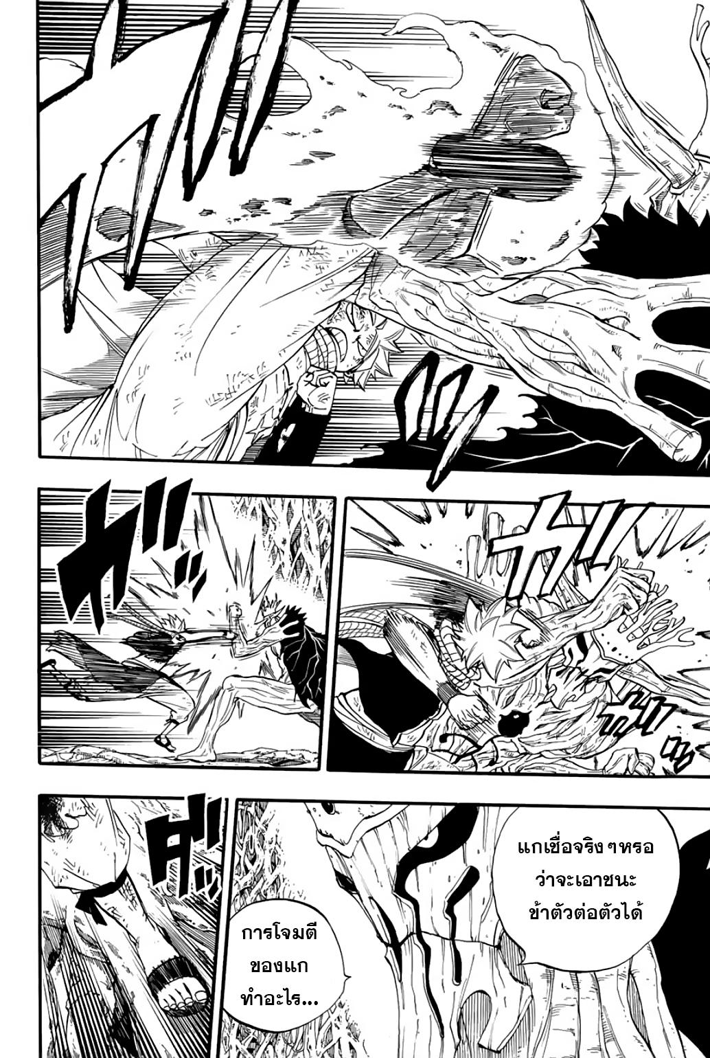 Manga-lc-com อ่านมังงะ อ่านการ์ตูน ออนไลน์ ฟรี Fairy Tail 100 Years Quest ตอนที่ 1 2 3 4 5 6 7 8 9 10 11 12 13 14 ฟรี ไม่มีโฆษณา Manga-lc - อ่าน มังงะ อ่าน การ์ตูน ออนไลน์ อ่านมังงะ ฟรี
