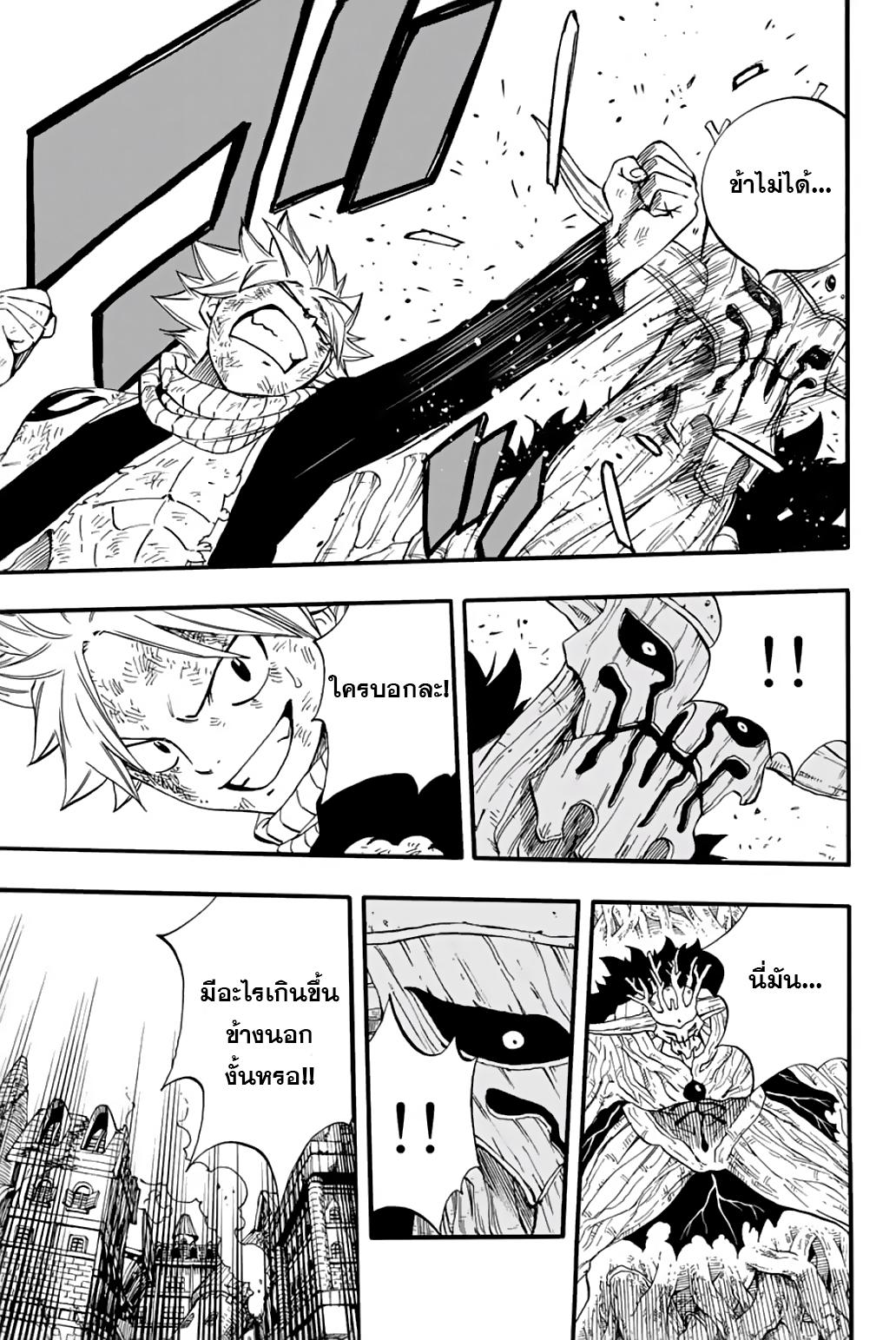 Manga-lc-com อ่านมังงะ อ่านการ์ตูน ออนไลน์ ฟรี Fairy Tail 100 Years Quest ตอนที่ 1 2 3 4 5 6 7 8 9 10 11 12 13 14 ฟรี ไม่มีโฆษณา Manga-lc - อ่าน มังงะ อ่าน การ์ตูน ออนไลน์ อ่านมังงะ ฟรี