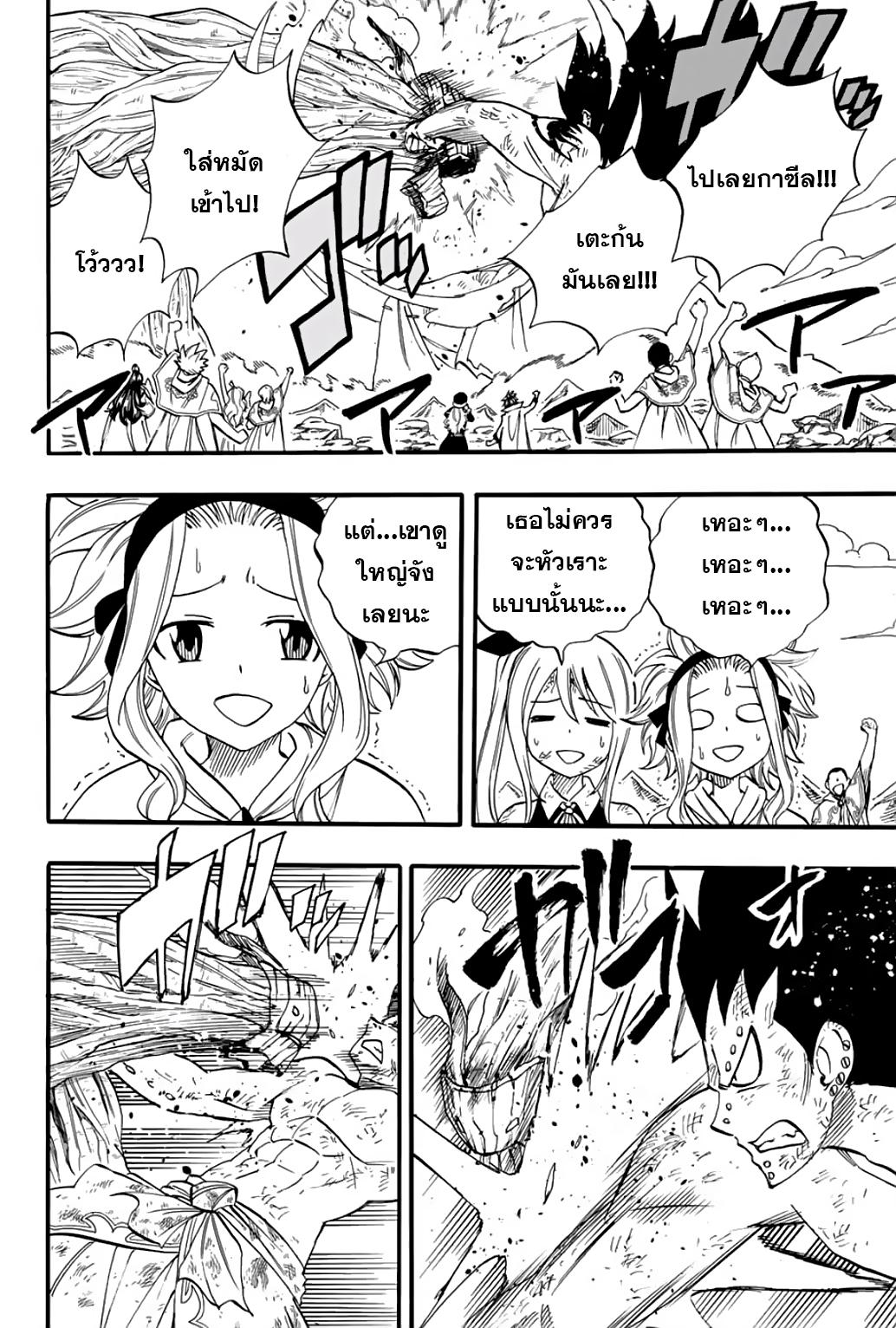 Manga-lc-com อ่านมังงะ อ่านการ์ตูน ออนไลน์ ฟรี Fairy Tail 100 Years Quest ตอนที่ 1 2 3 4 5 6 7 8 9 10 11 12 13 14 ฟรี ไม่มีโฆษณา Manga-lc - อ่าน มังงะ อ่าน การ์ตูน ออนไลน์ อ่านมังงะ ฟรี