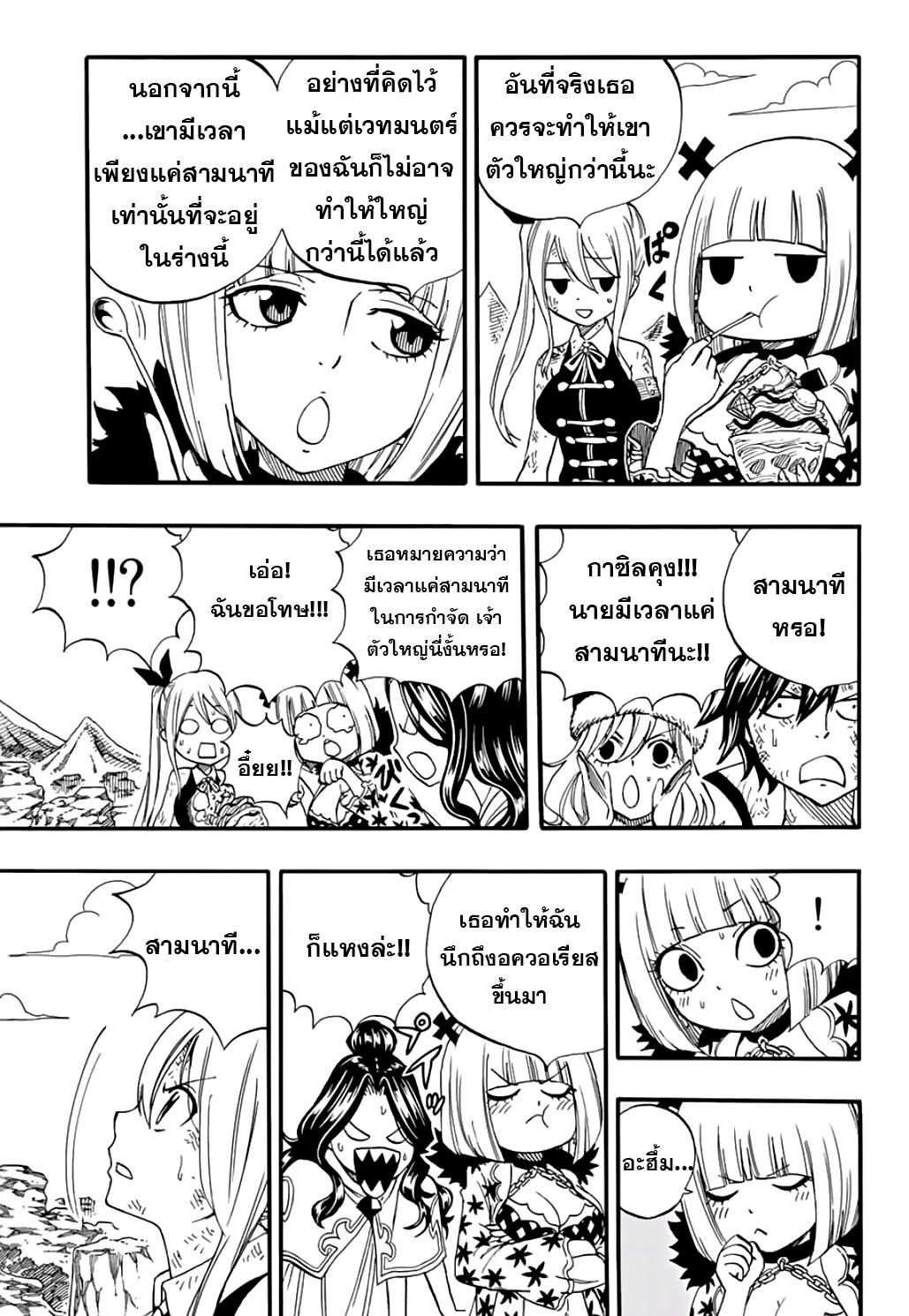 Manga-lc-com อ่านมังงะ อ่านการ์ตูน ออนไลน์ ฟรี Fairy Tail 100 Years Quest ตอนที่ 1 2 3 4 5 6 7 8 9 10 11 12 13 14 ฟรี ไม่มีโฆษณา Manga-lc - อ่าน มังงะ อ่าน การ์ตูน ออนไลน์ อ่านมังงะ ฟรี
