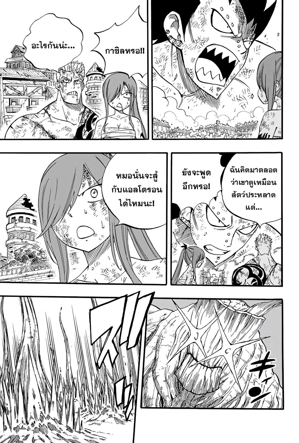 Manga-lc-com อ่านมังงะ อ่านการ์ตูน ออนไลน์ ฟรี Fairy Tail 100 Years Quest ตอนที่ 1 2 3 4 5 6 7 8 9 10 11 12 13 14 ฟรี ไม่มีโฆษณา Manga-lc - อ่าน มังงะ อ่าน การ์ตูน ออนไลน์ อ่านมังงะ ฟรี