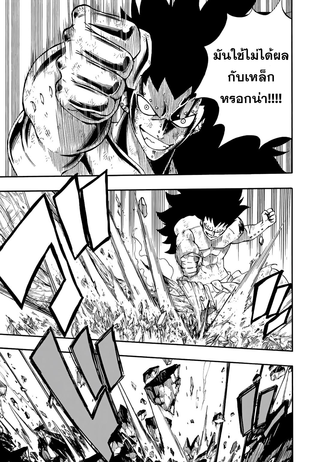 Manga-lc-com อ่านมังงะ อ่านการ์ตูน ออนไลน์ ฟรี Fairy Tail 100 Years Quest ตอนที่ 1 2 3 4 5 6 7 8 9 10 11 12 13 14 ฟรี ไม่มีโฆษณา Manga-lc - อ่าน มังงะ อ่าน การ์ตูน ออนไลน์ อ่านมังงะ ฟรี