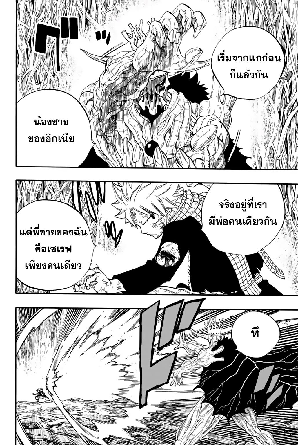 Manga-lc-com อ่านมังงะ อ่านการ์ตูน ออนไลน์ ฟรี Fairy Tail 100 Years Quest ตอนที่ 1 2 3 4 5 6 7 8 9 10 11 12 13 14 ฟรี ไม่มีโฆษณา Manga-lc - อ่าน มังงะ อ่าน การ์ตูน ออนไลน์ อ่านมังงะ ฟรี