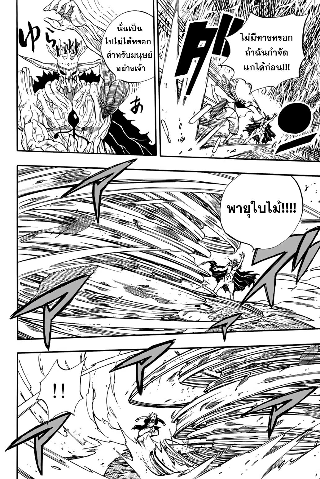 Manga-lc-com อ่านมังงะ อ่านการ์ตูน ออนไลน์ ฟรี Fairy Tail 100 Years Quest ตอนที่ 1 2 3 4 5 6 7 8 9 10 11 12 13 14 ฟรี ไม่มีโฆษณา Manga-lc - อ่าน มังงะ อ่าน การ์ตูน ออนไลน์ อ่านมังงะ ฟรี