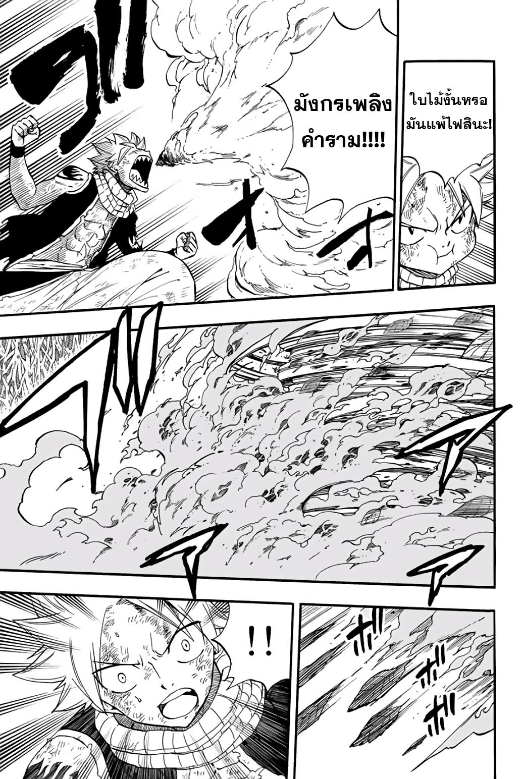 Manga-lc-com อ่านมังงะ อ่านการ์ตูน ออนไลน์ ฟรี Fairy Tail 100 Years Quest ตอนที่ 1 2 3 4 5 6 7 8 9 10 11 12 13 14 ฟรี ไม่มีโฆษณา Manga-lc - อ่าน มังงะ อ่าน การ์ตูน ออนไลน์ อ่านมังงะ ฟรี