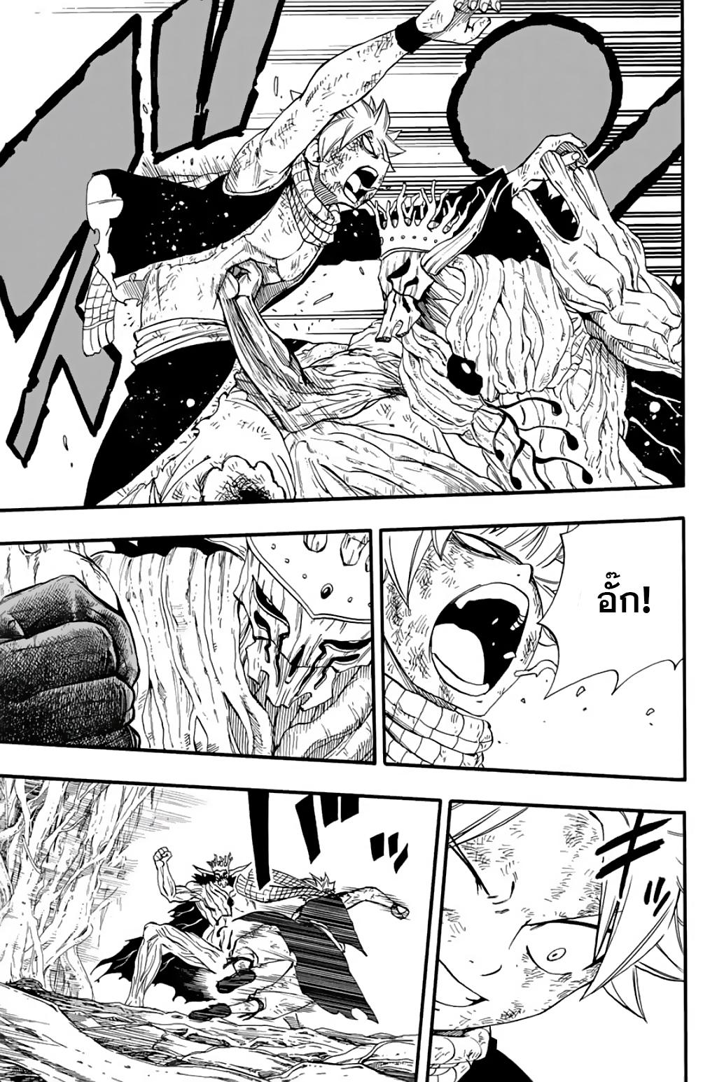 Manga-lc-com อ่านมังงะ อ่านการ์ตูน ออนไลน์ ฟรี Fairy Tail 100 Years Quest ตอนที่ 1 2 3 4 5 6 7 8 9 10 11 12 13 14 ฟรี ไม่มีโฆษณา Manga-lc - อ่าน มังงะ อ่าน การ์ตูน ออนไลน์ อ่านมังงะ ฟรี