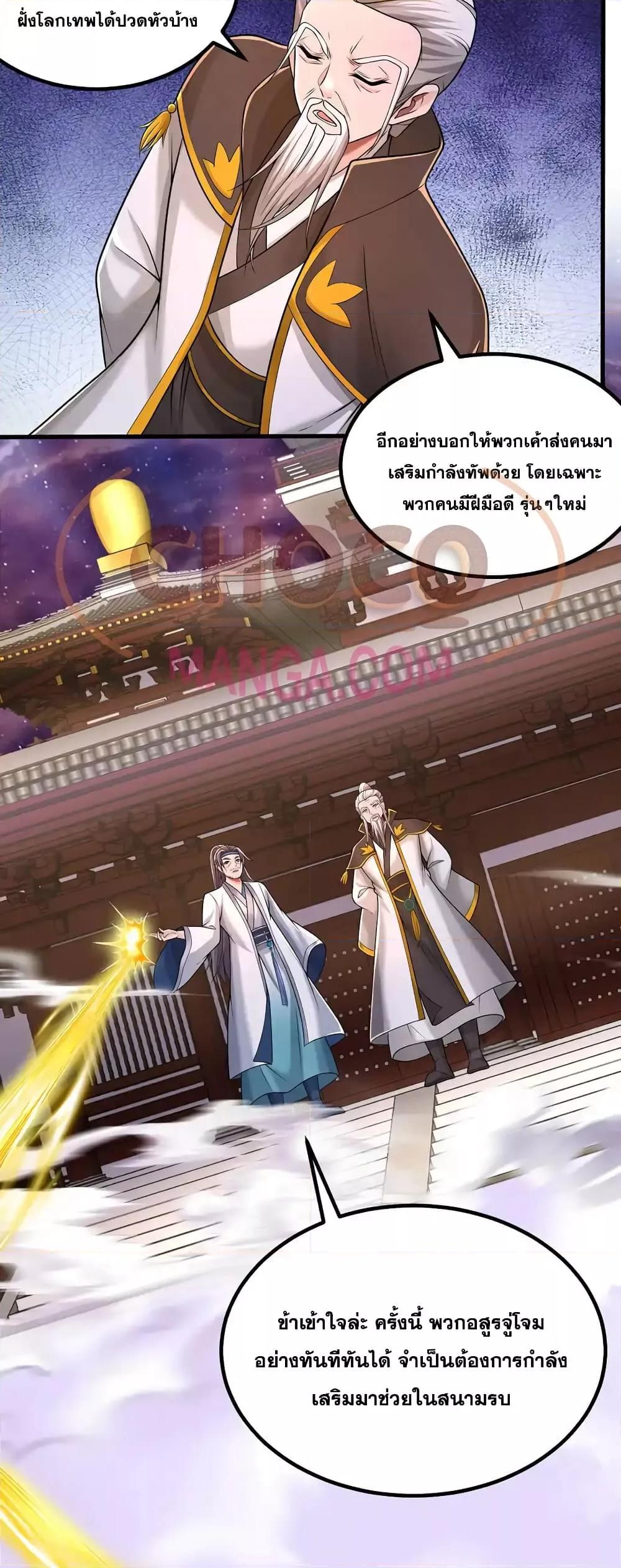 Manga-lc-com อ่านมังงะ อ่านการ์ตูน ออนไลน์ ฟรี ICanBecomeA ตอนที่ 1 2 3 4 5 6 7 8 9 10 11 12 13 14 ฟรี ไม่มีโฆษณา Manga-lc - อ่าน มังงะ อ่าน การ์ตูน ออนไลน์ อ่านมังงะ ฟรี