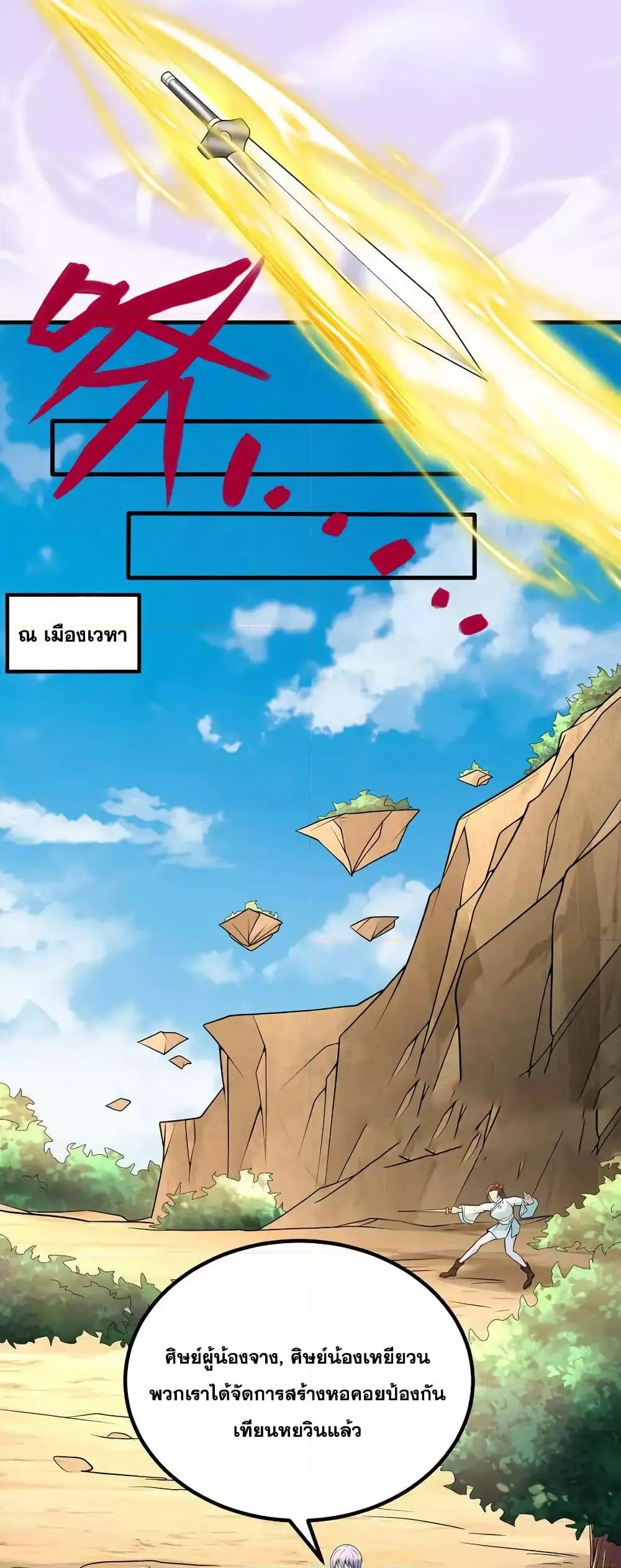 Manga-lc-com อ่านมังงะ อ่านการ์ตูน ออนไลน์ ฟรี ICanBecomeA ตอนที่ 1 2 3 4 5 6 7 8 9 10 11 12 13 14 ฟรี ไม่มีโฆษณา Manga-lc - อ่าน มังงะ อ่าน การ์ตูน ออนไลน์ อ่านมังงะ ฟรี