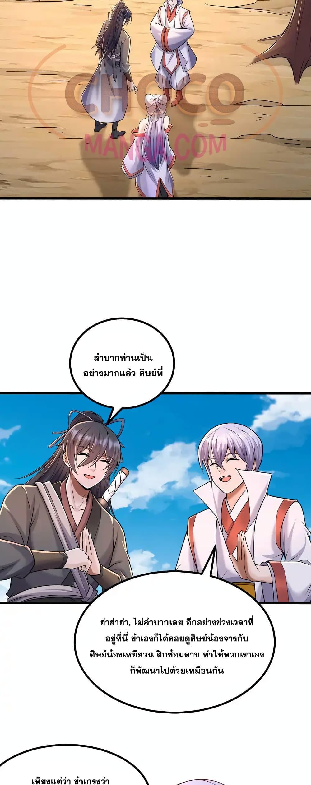 Manga-lc-com อ่านมังงะ อ่านการ์ตูน ออนไลน์ ฟรี ICanBecomeA ตอนที่ 1 2 3 4 5 6 7 8 9 10 11 12 13 14 ฟรี ไม่มีโฆษณา Manga-lc - อ่าน มังงะ อ่าน การ์ตูน ออนไลน์ อ่านมังงะ ฟรี